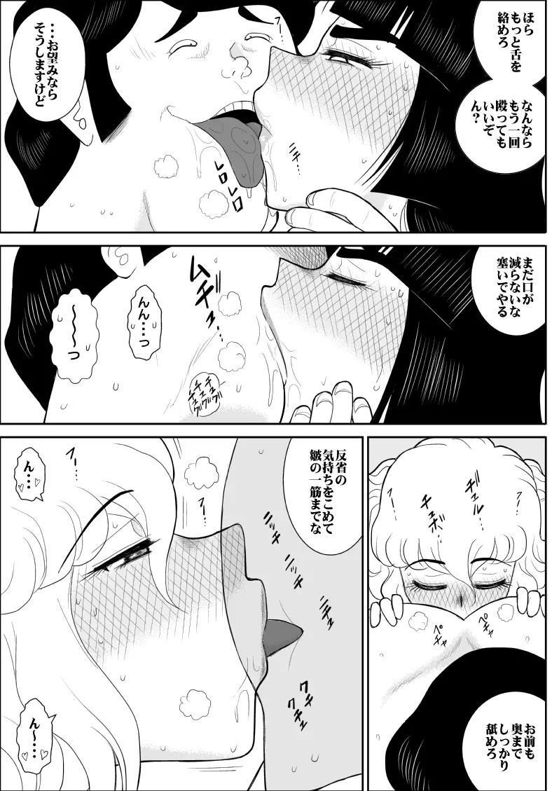 웹툰 이미지 111
