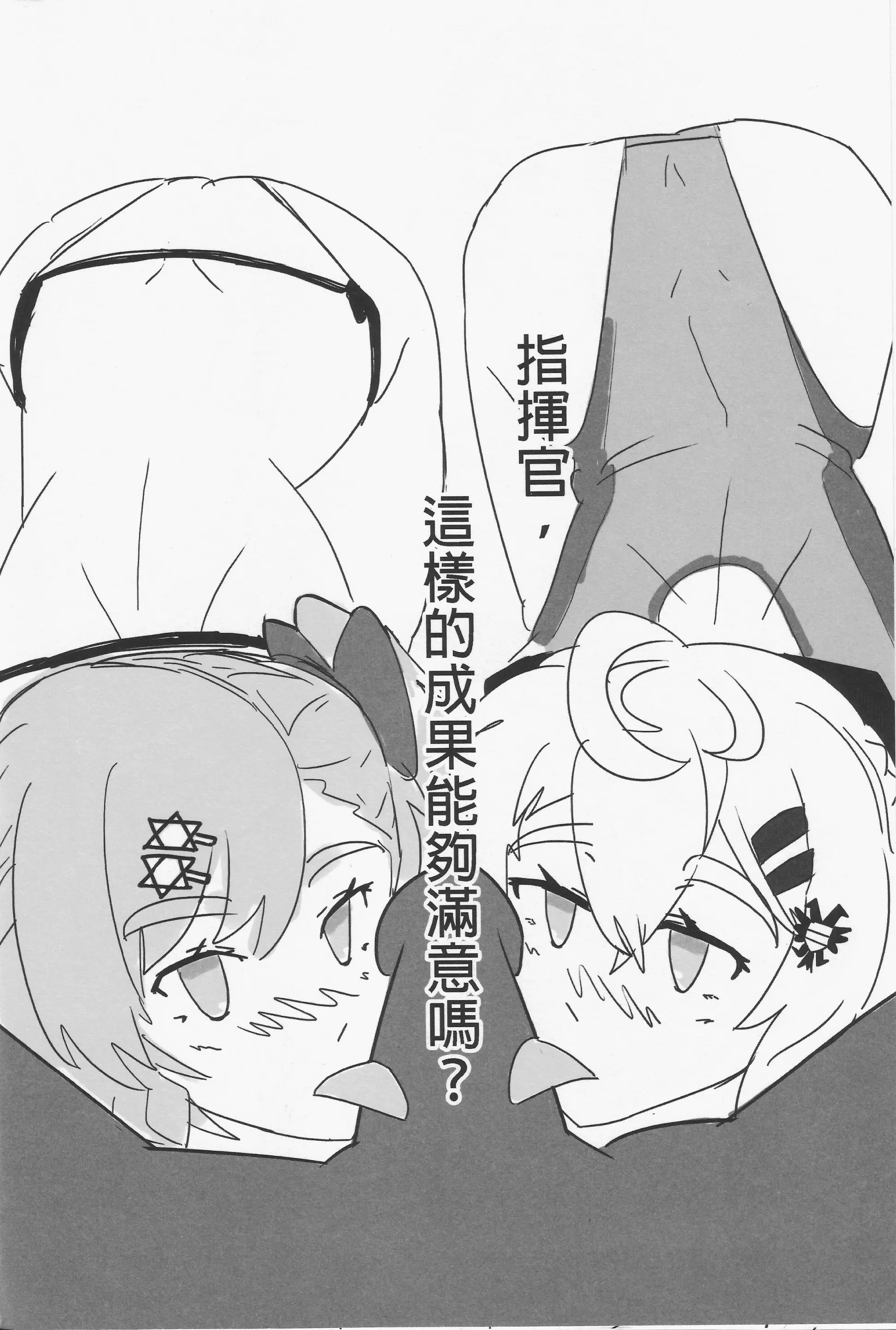 웹툰 이미지 16