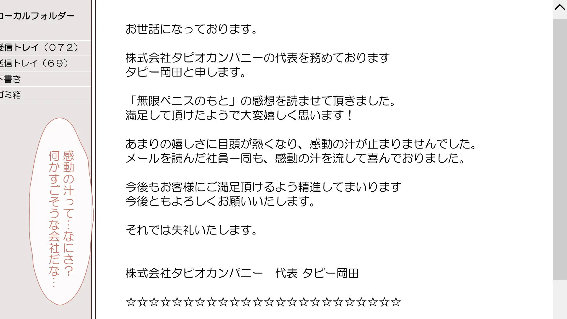 웹툰 이미지 214