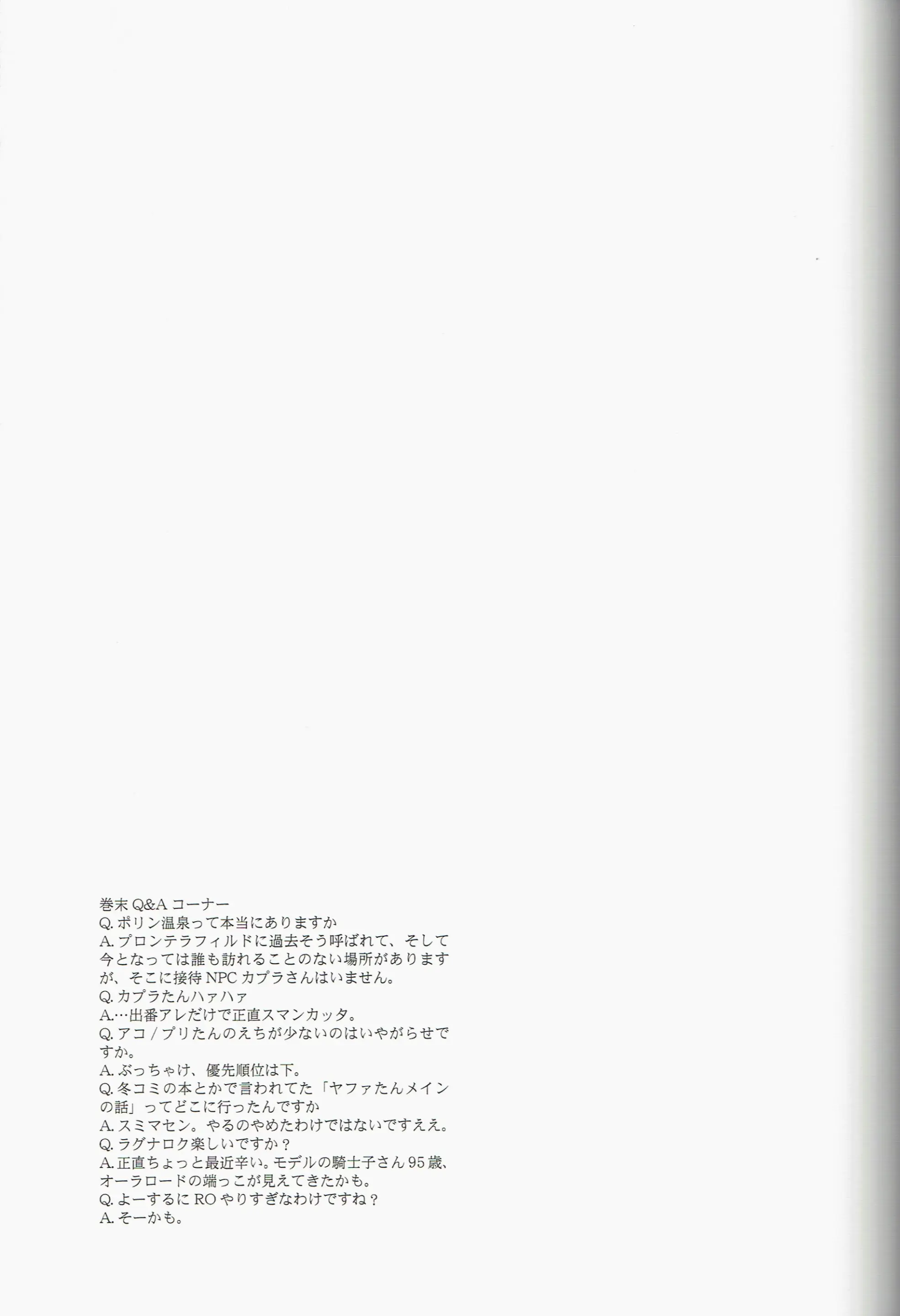 웹툰 이미지 20