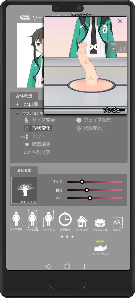 웹툰 이미지 323
