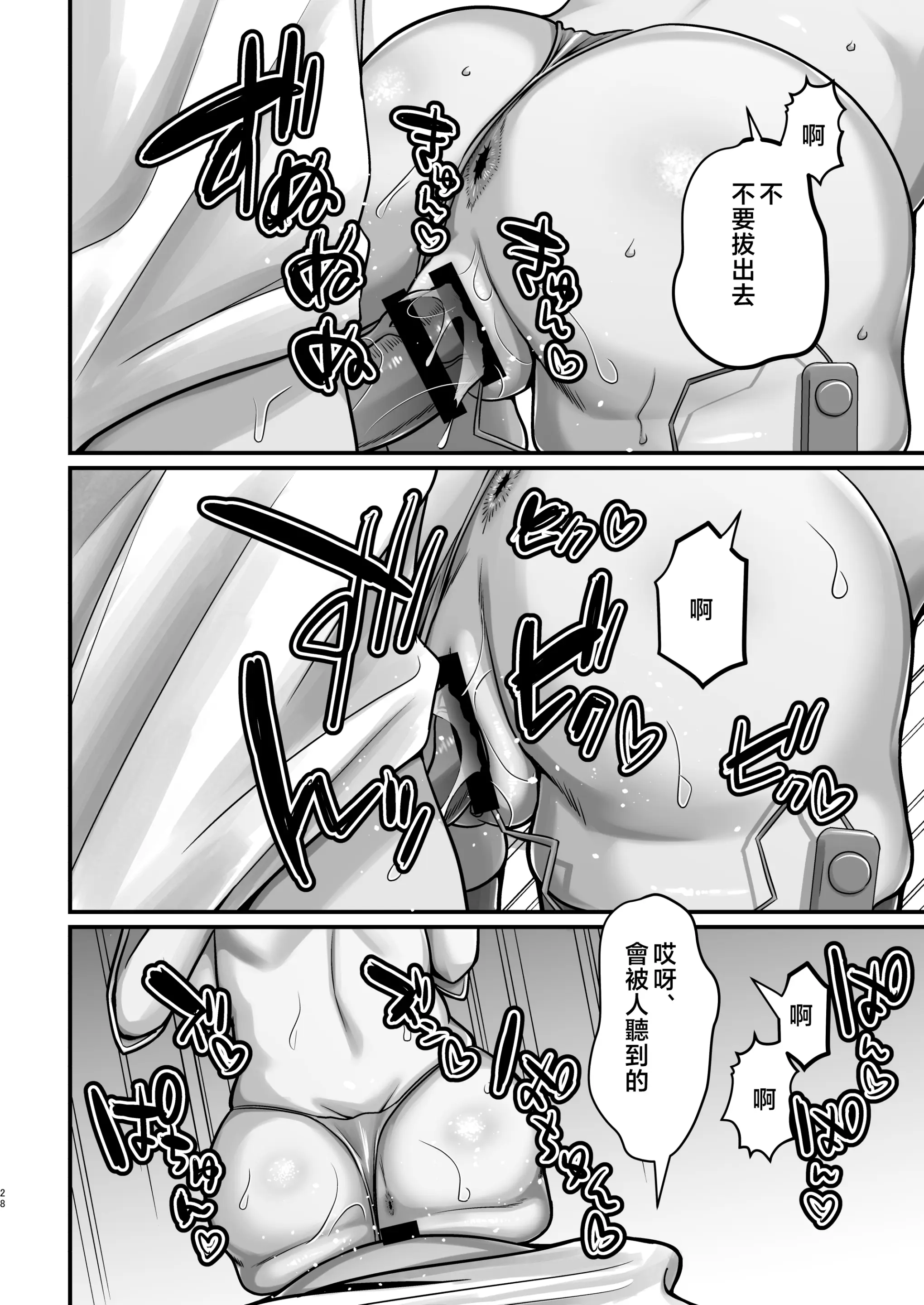 웹툰 이미지 26