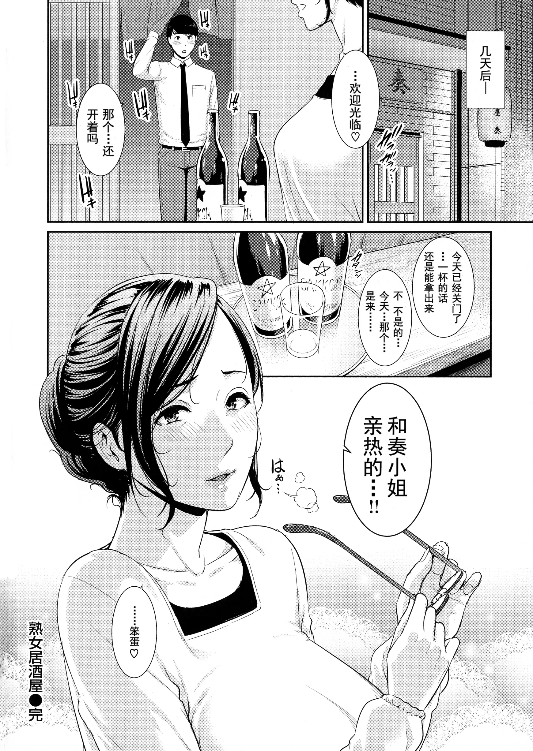 웹툰 이미지 19