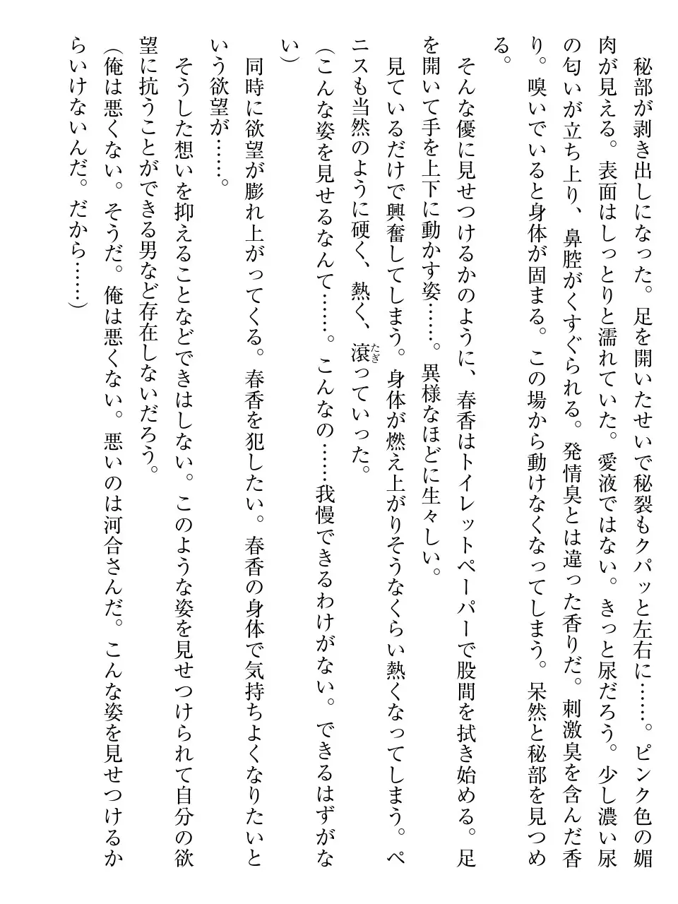 웹툰 이미지 138