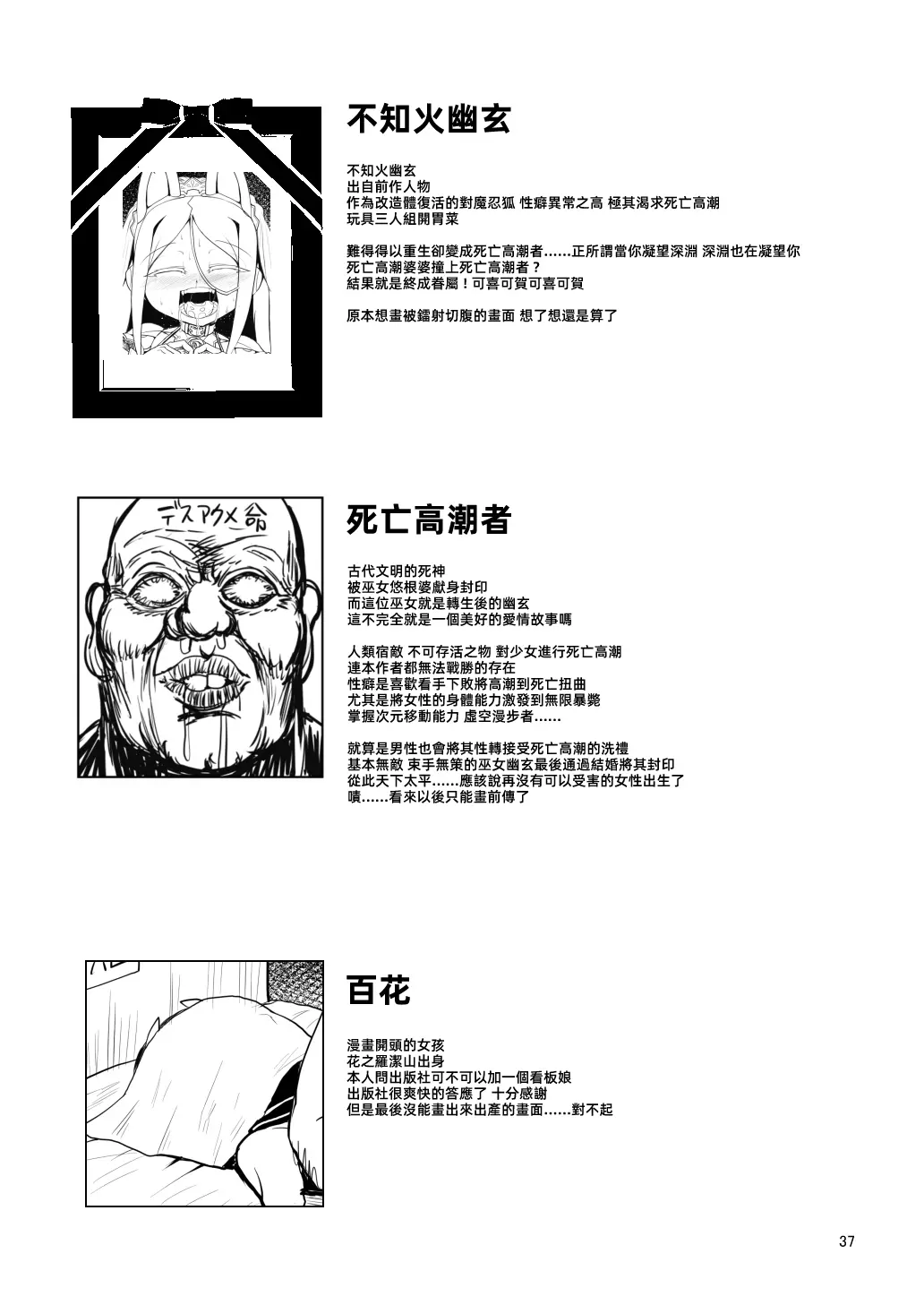 웹툰 이미지 35