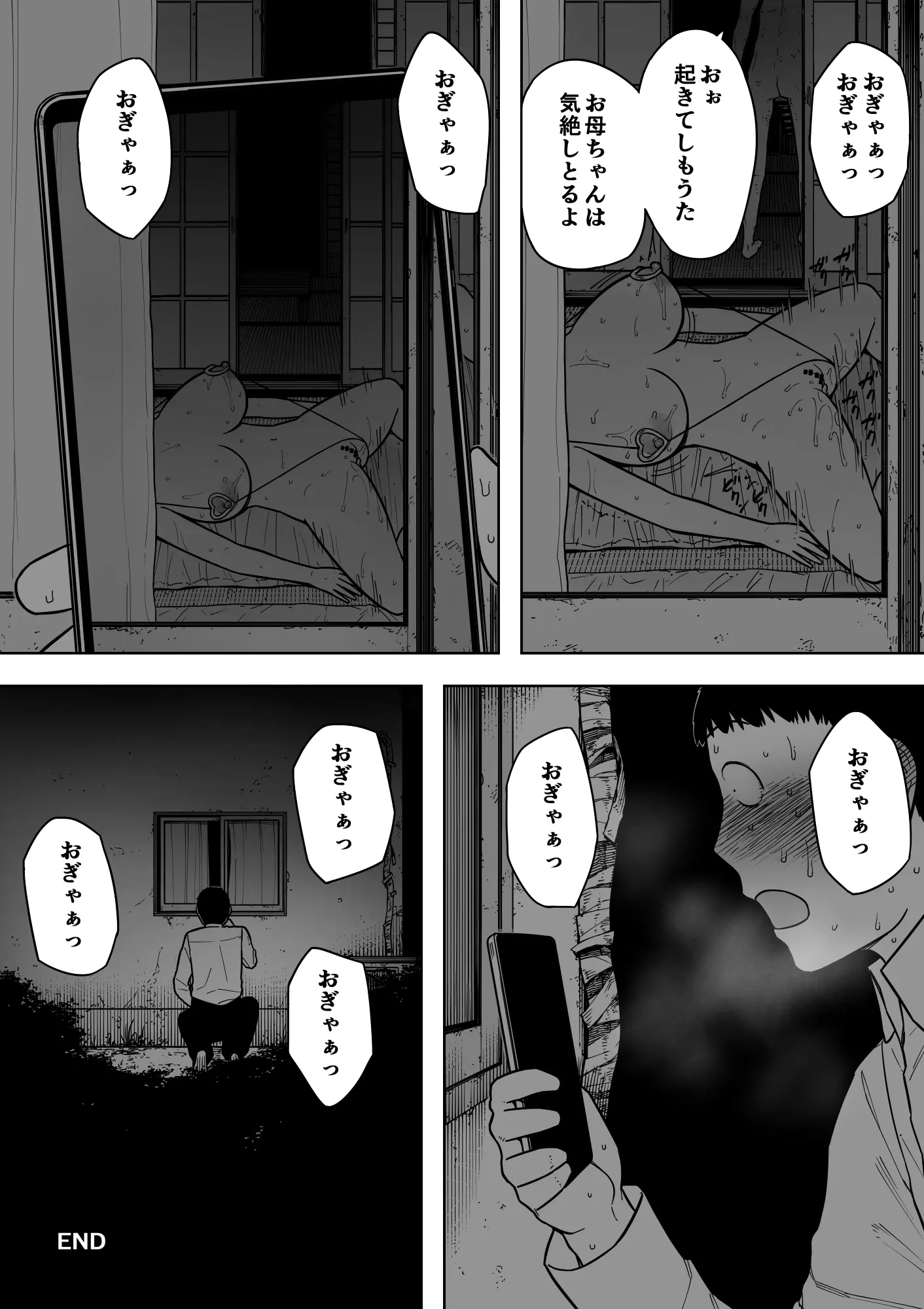 웹툰 이미지 32