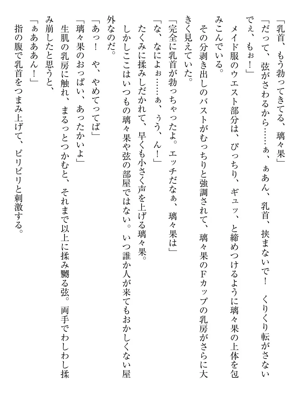 웹툰 이미지 186
