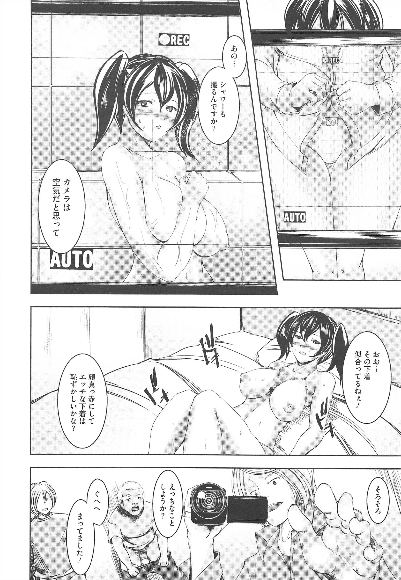 웹툰 이미지 409