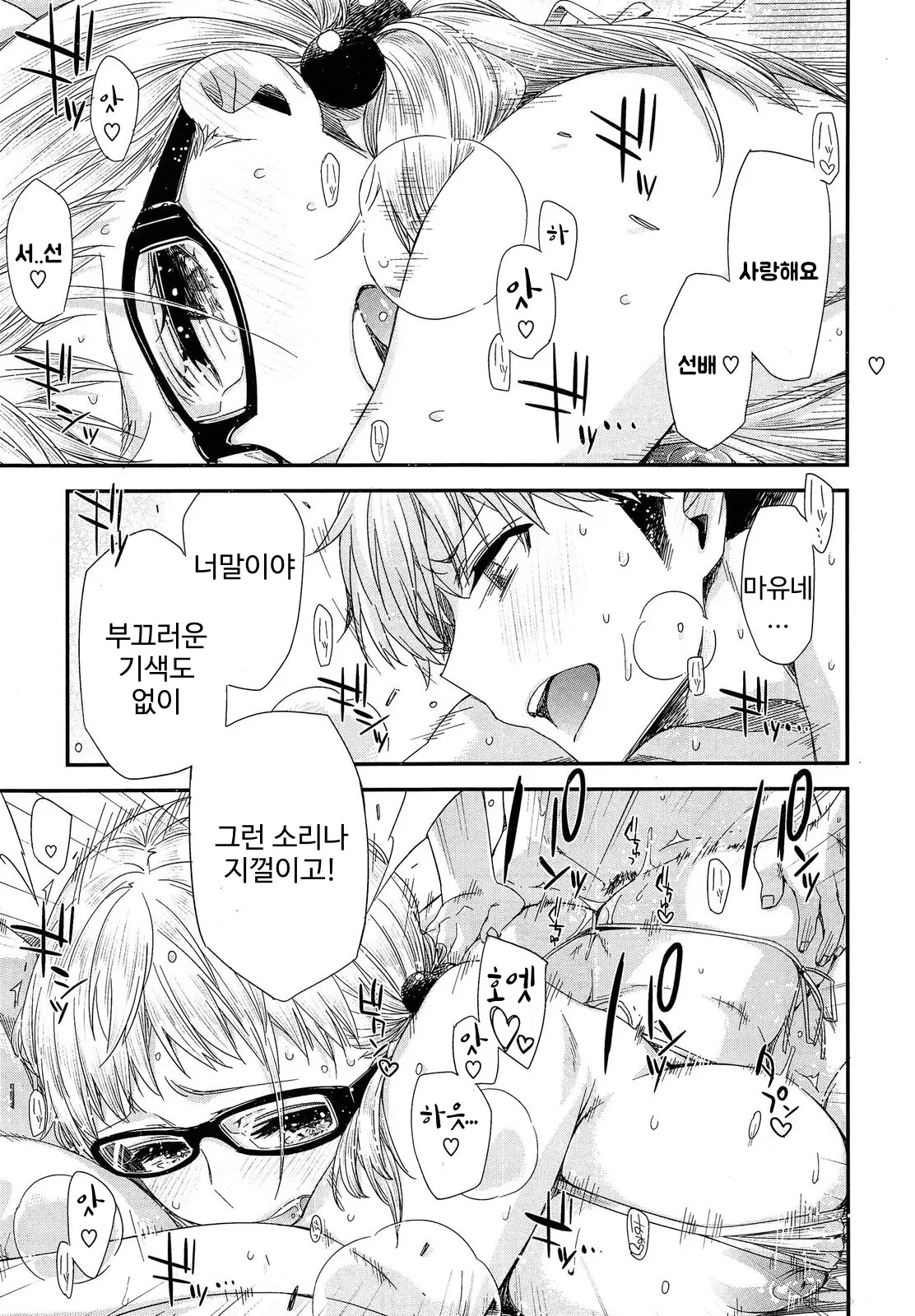 웹툰 이미지 40