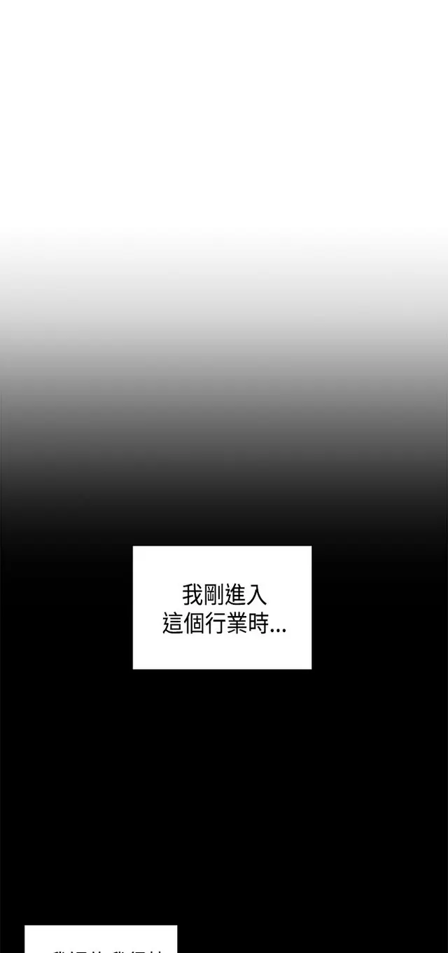 웹툰 이미지 16