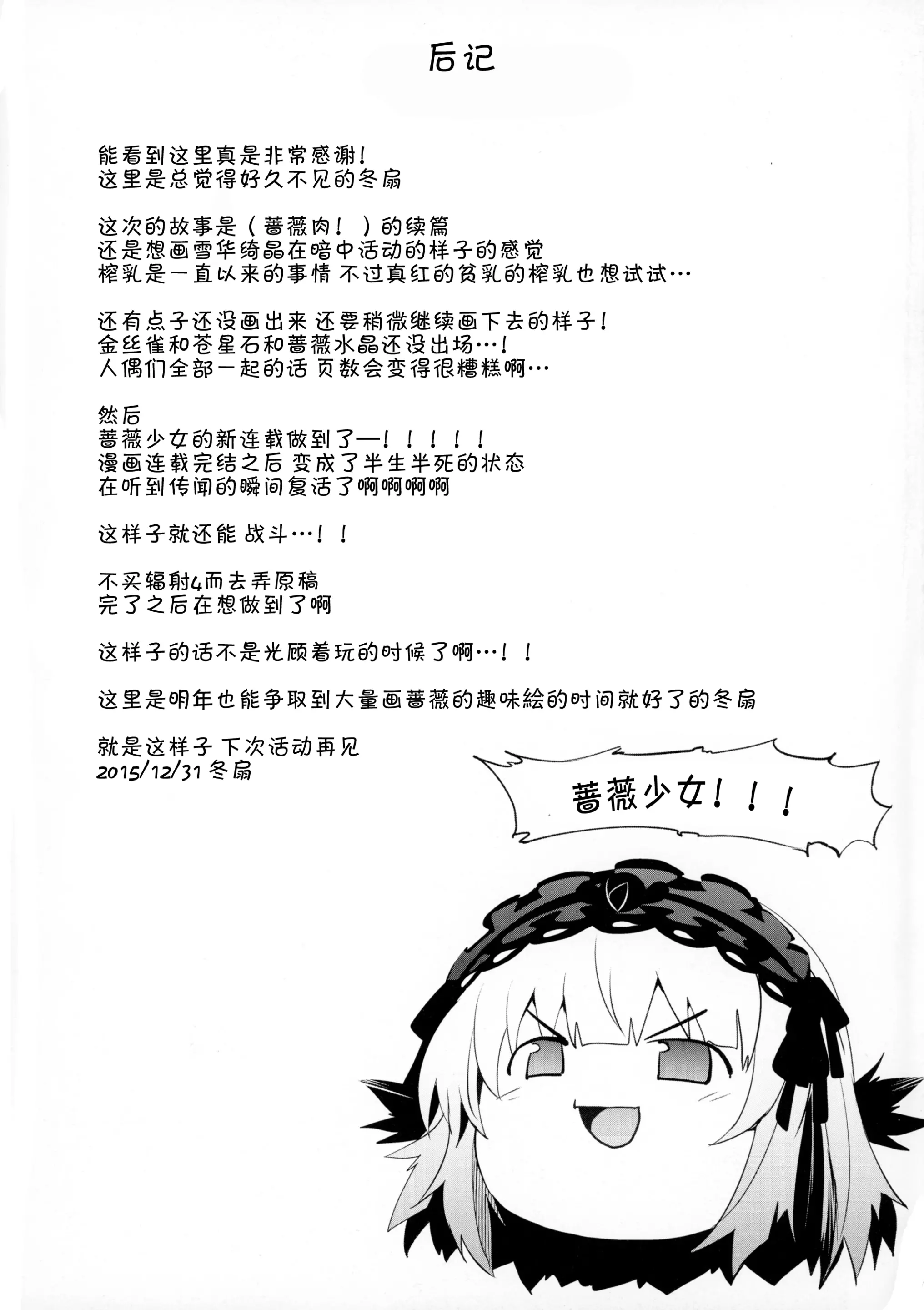 웹툰 이미지 20