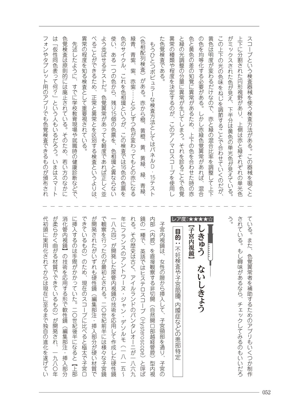 웹툰 이미지 51