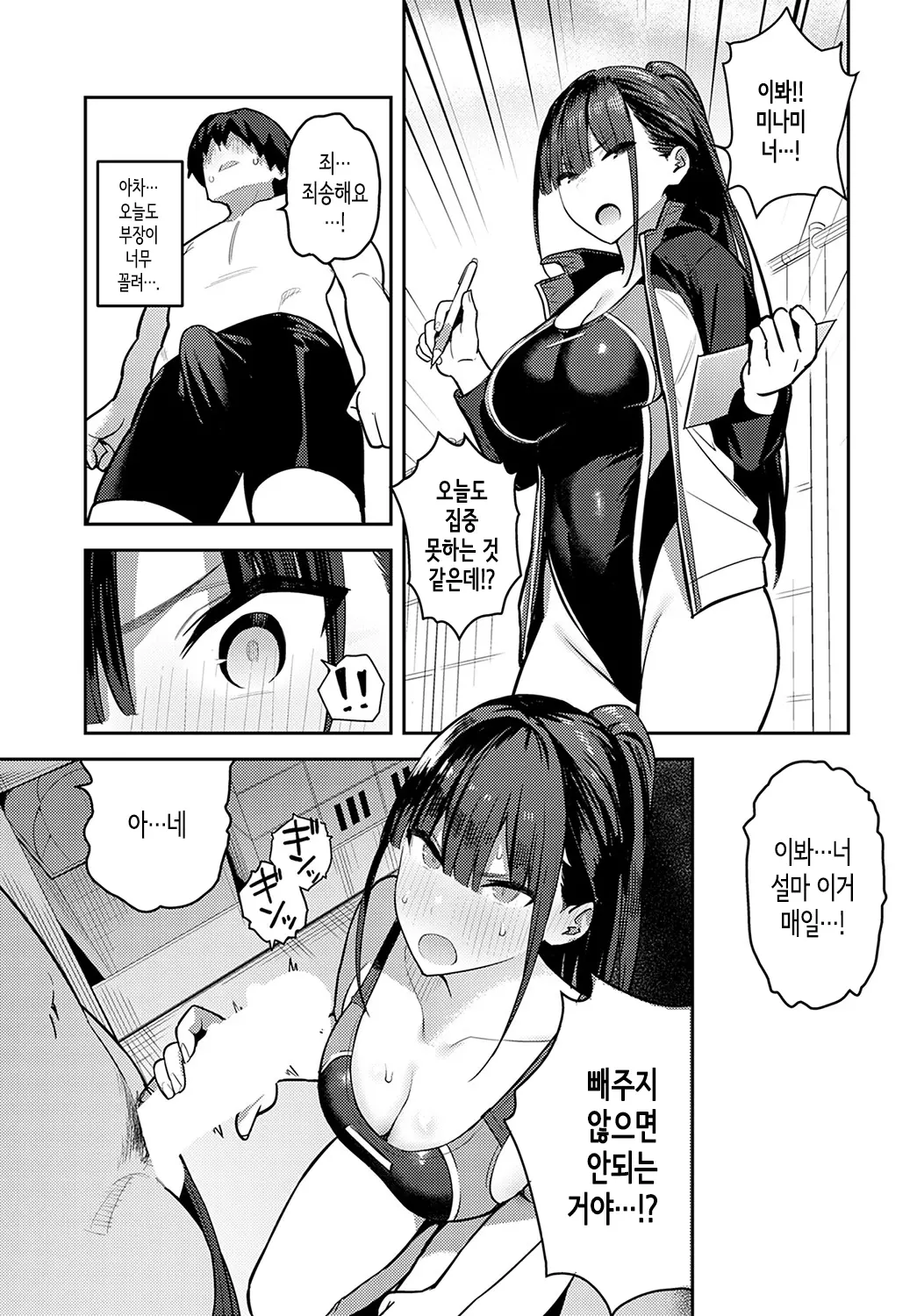 웹툰 이미지 10