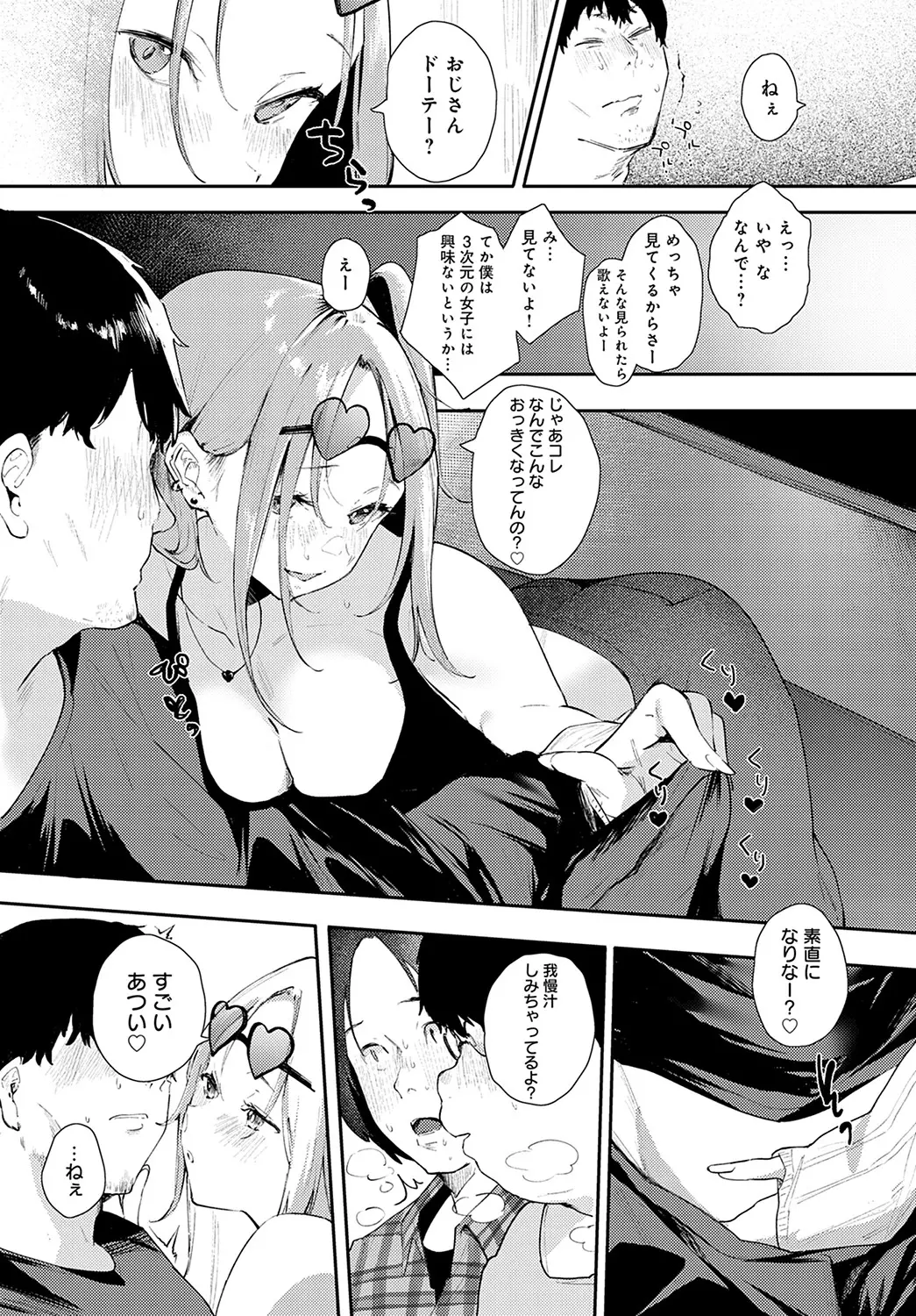 웹툰 이미지 192