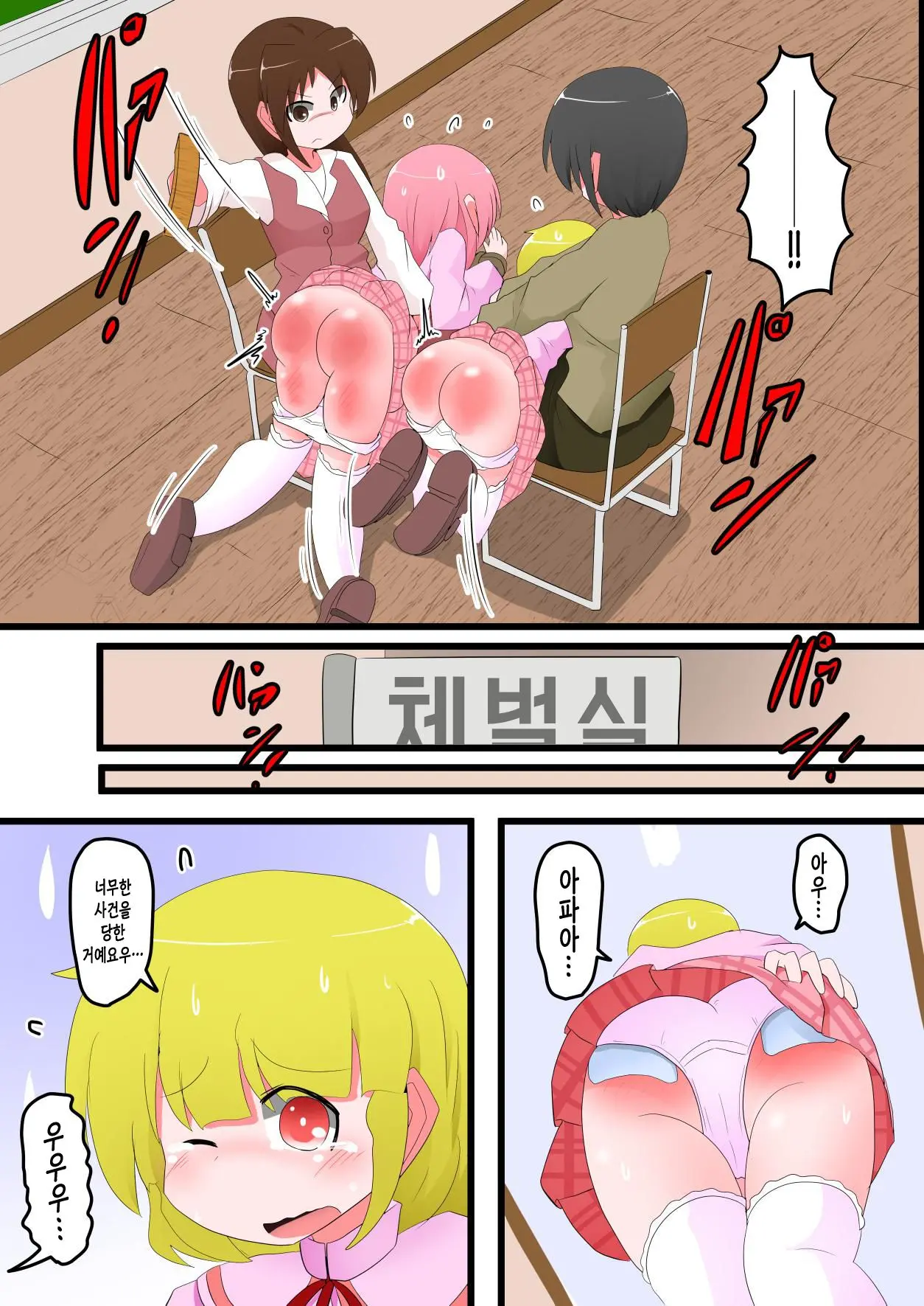 웹툰 이미지 29
