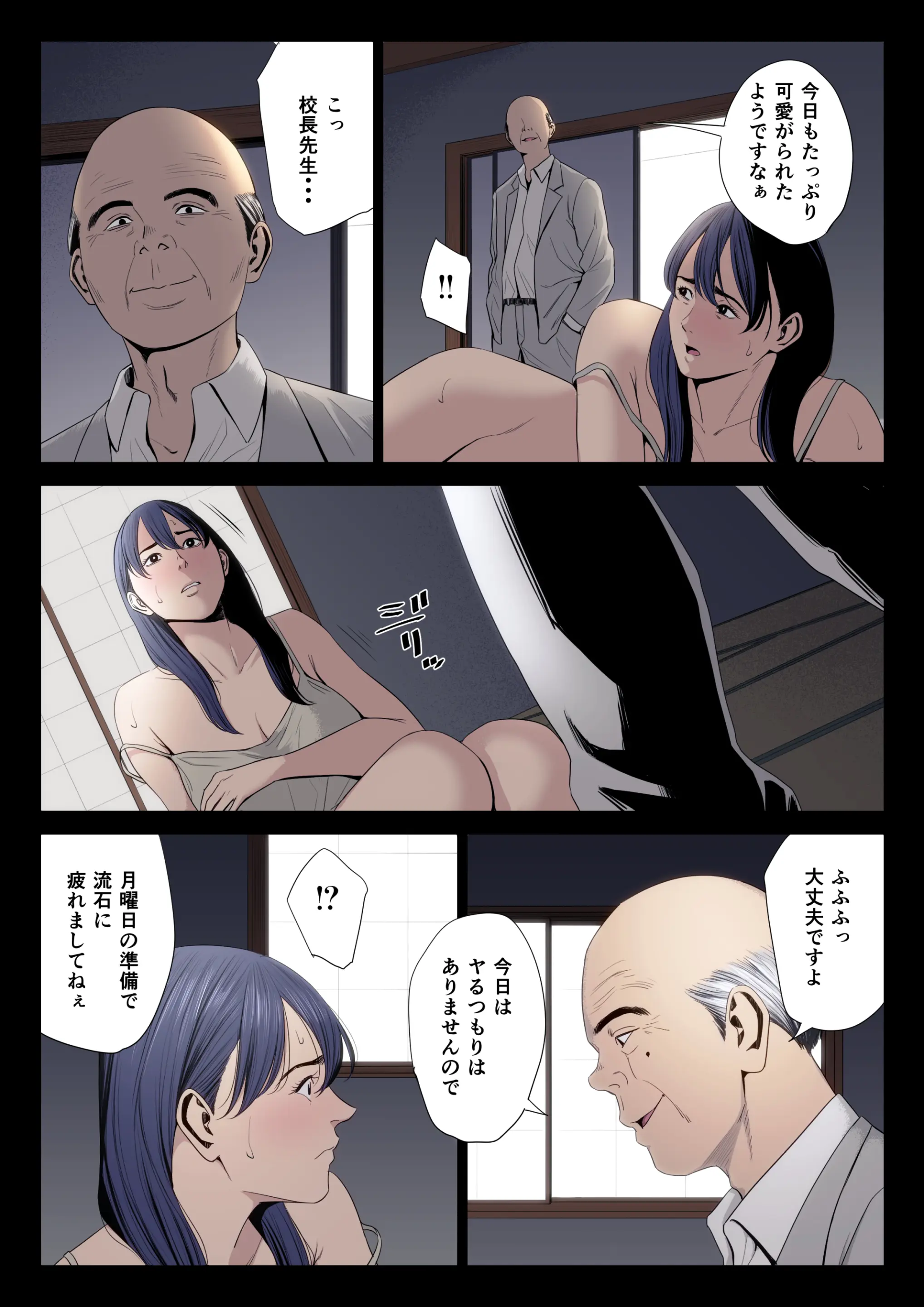 웹툰 이미지 23