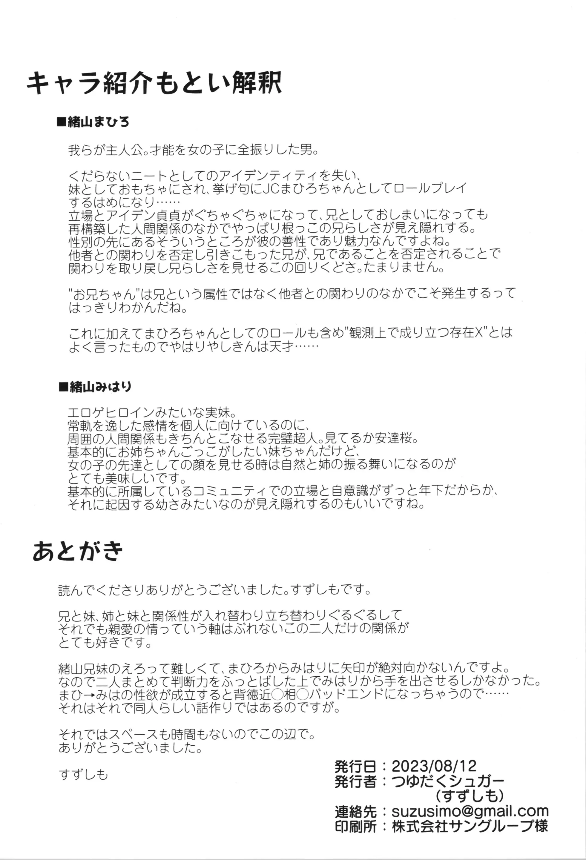 웹툰 이미지 21