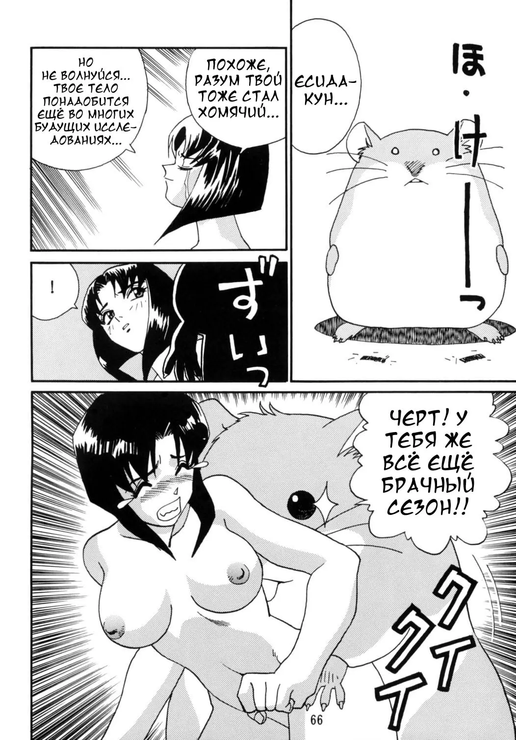 웹툰 이미지 65