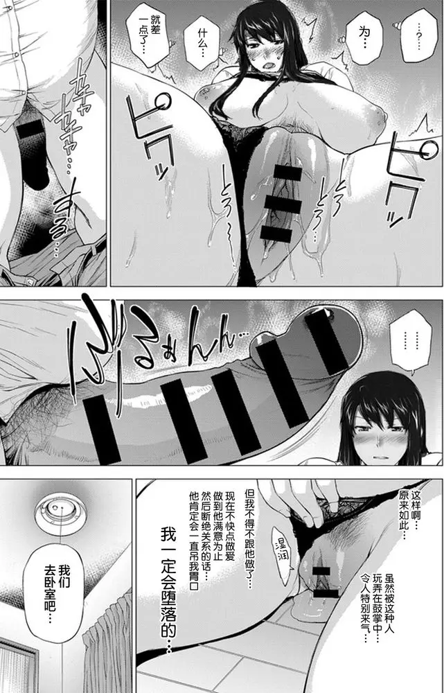 웹툰 이미지 269