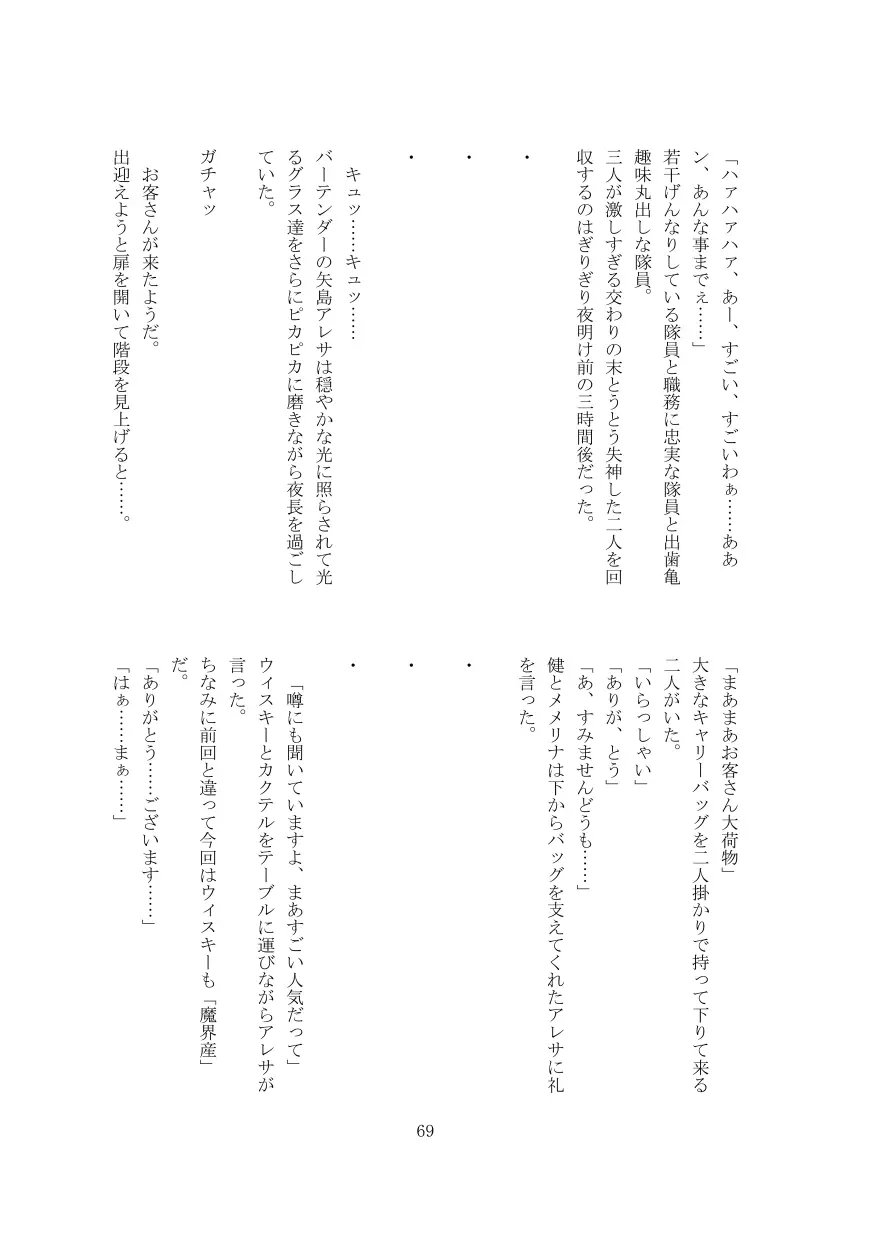 웹툰 이미지 69