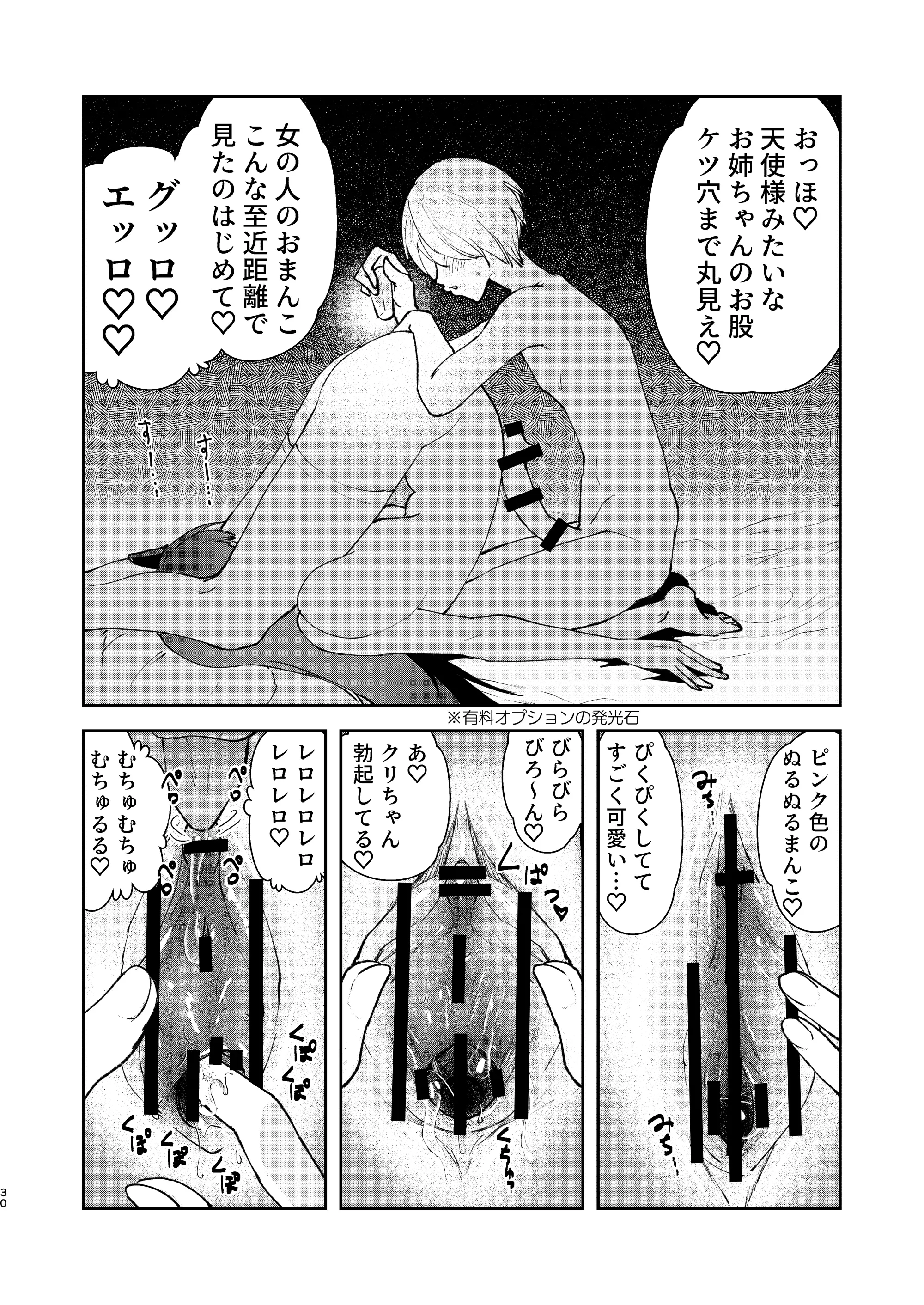 웹툰 이미지 27