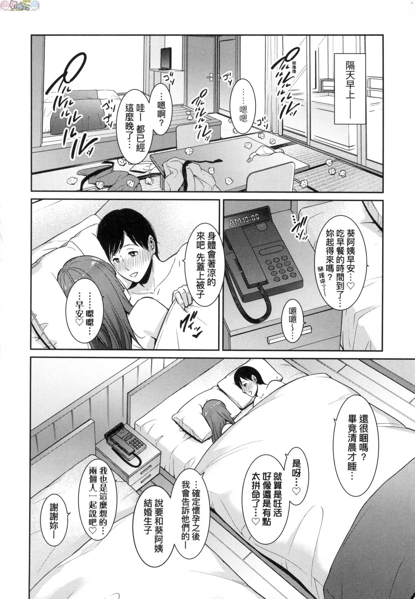 웹툰 이미지 143