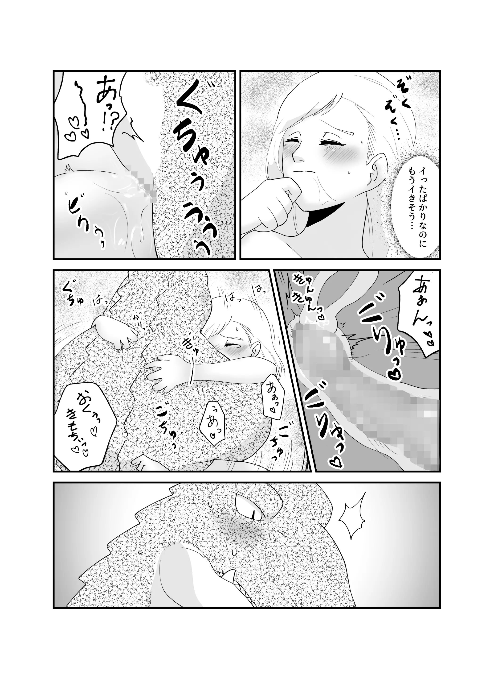 웹툰 이미지 36