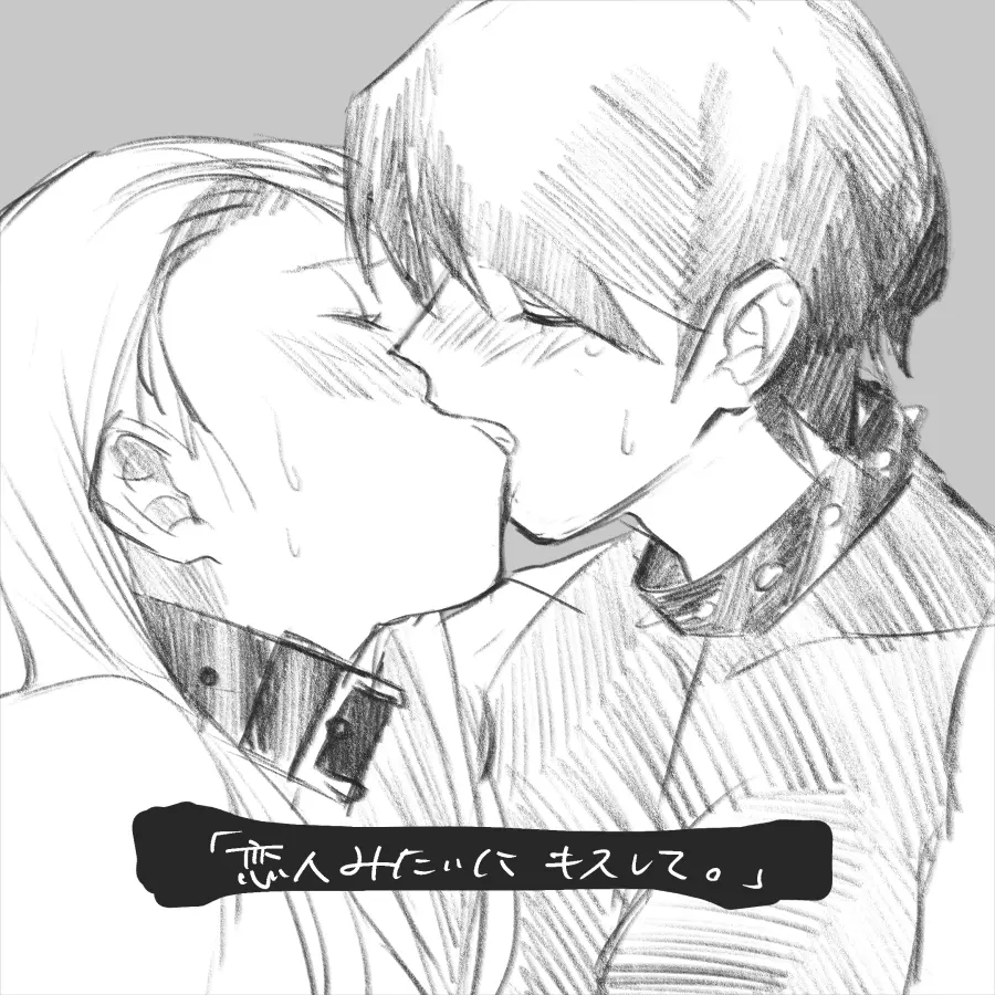 웹툰 이미지 191