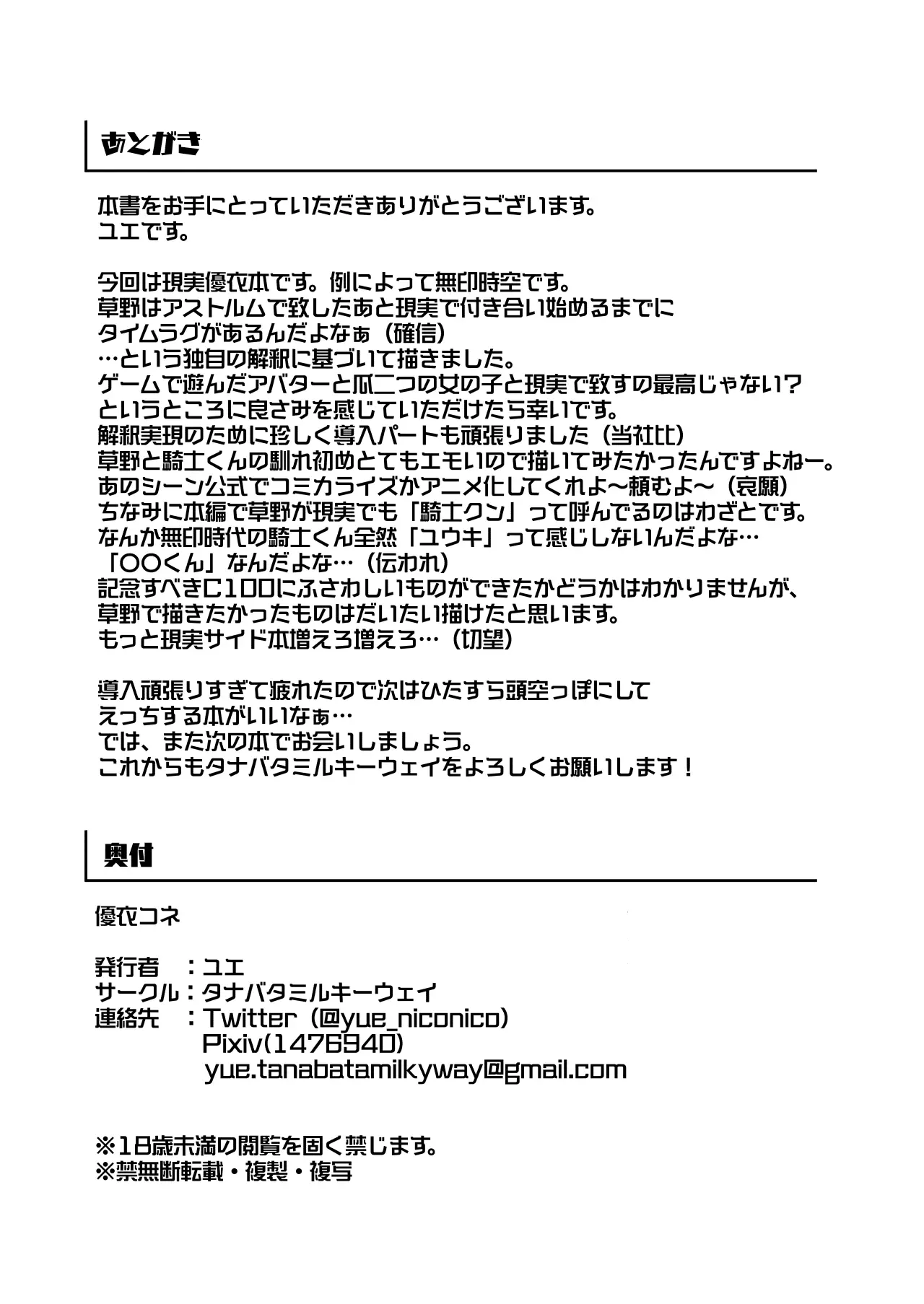 웹툰 이미지 34