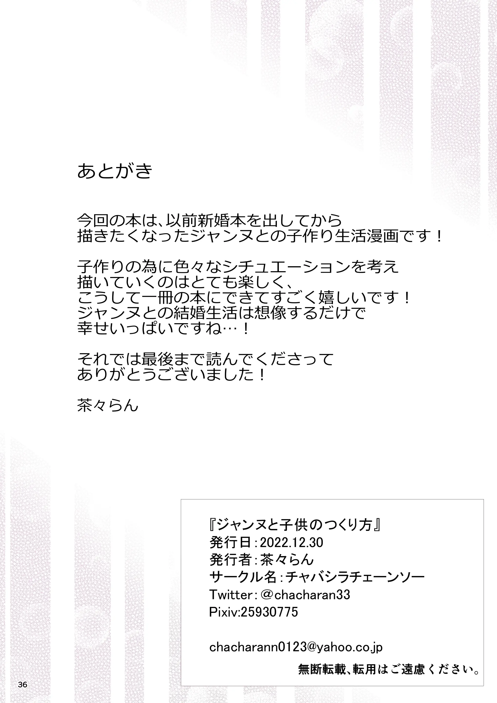 웹툰 이미지 36