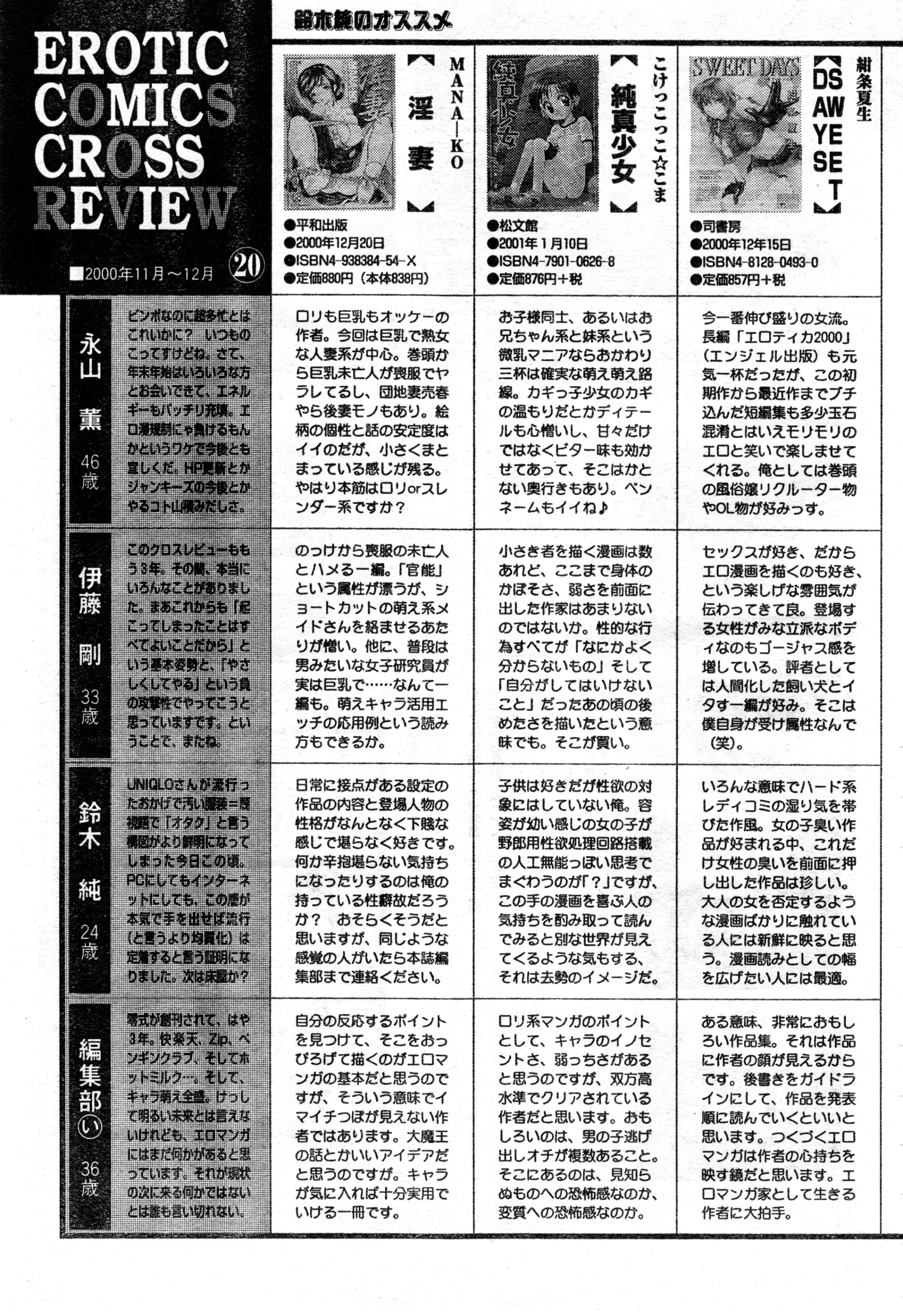 웹툰 이미지 318