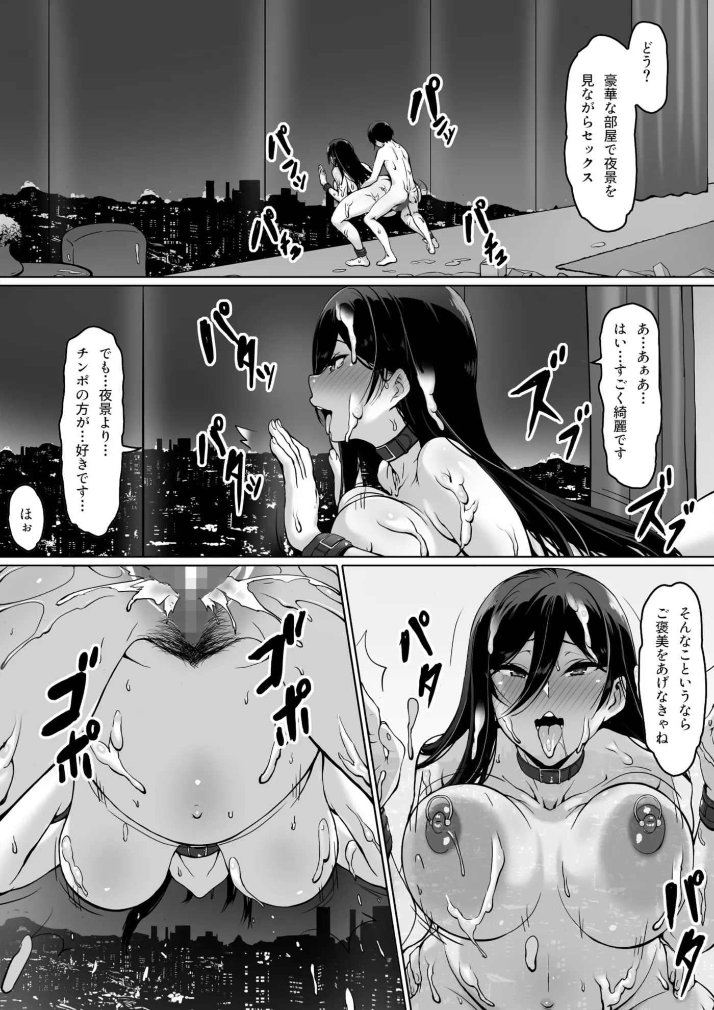 웹툰 이미지 67