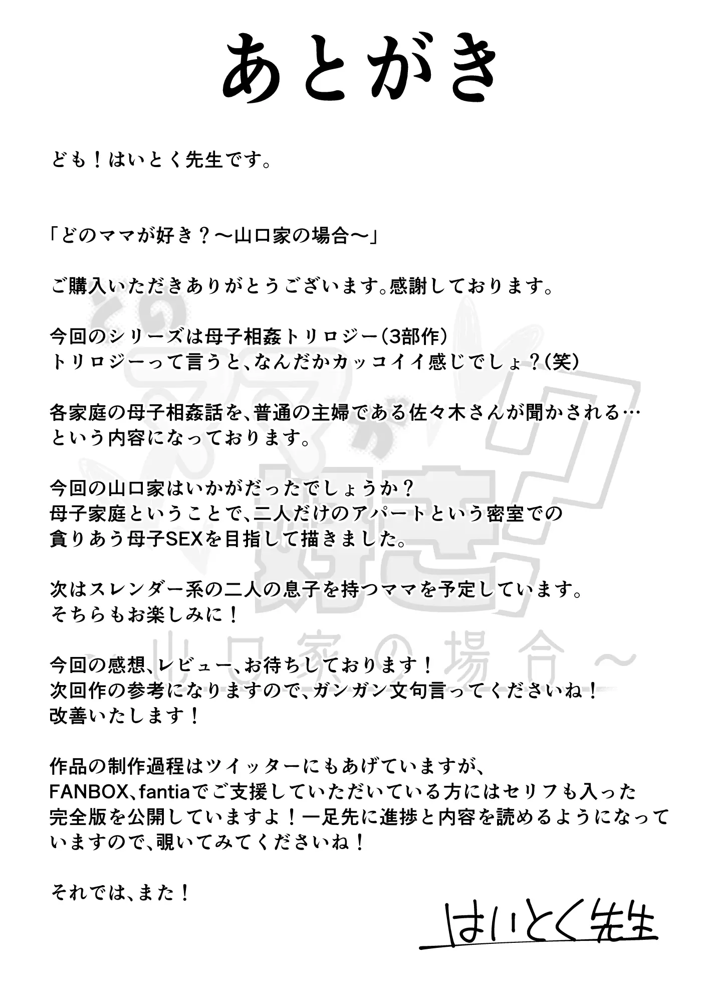 웹툰 이미지 36