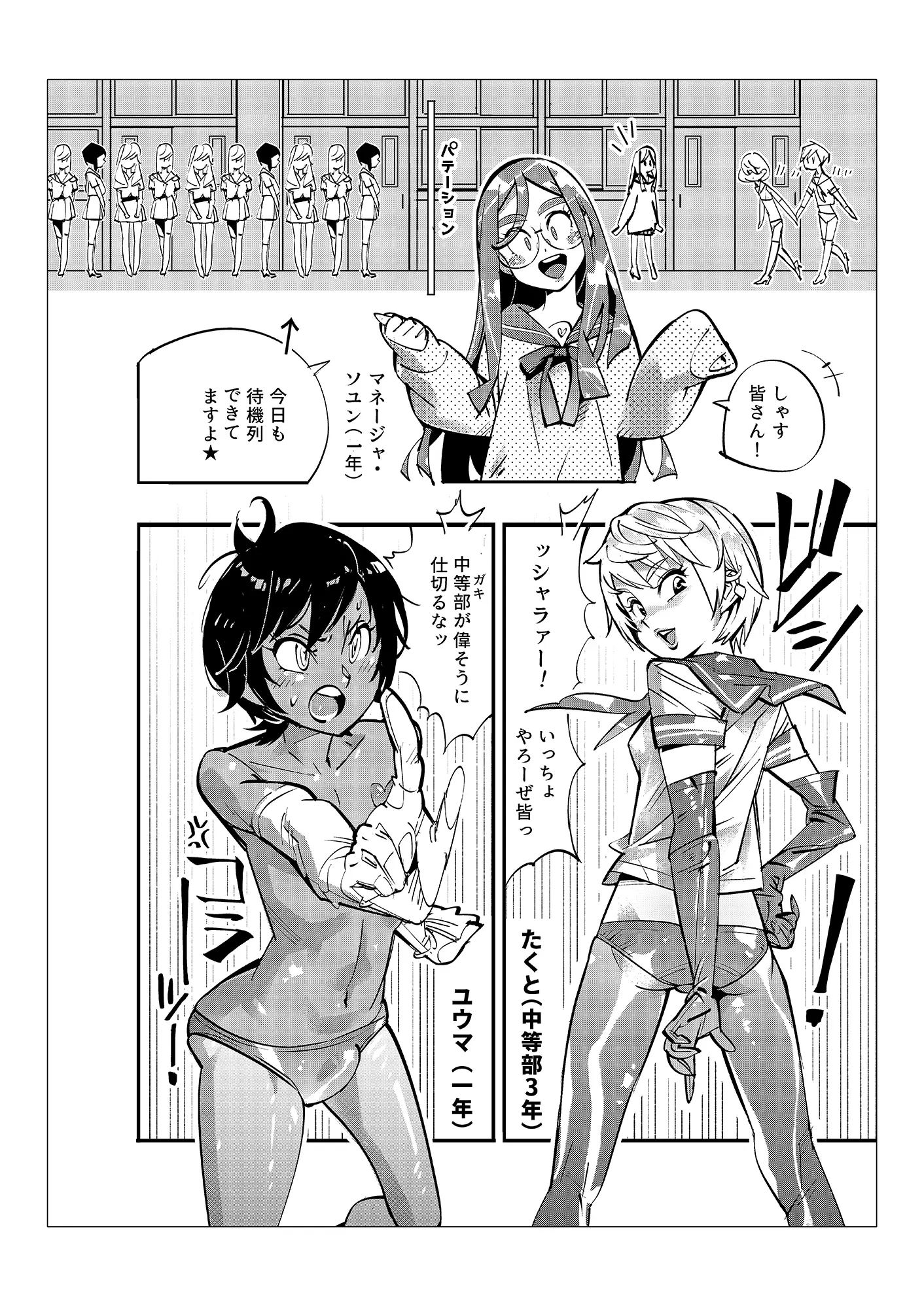 웹툰 이미지 71