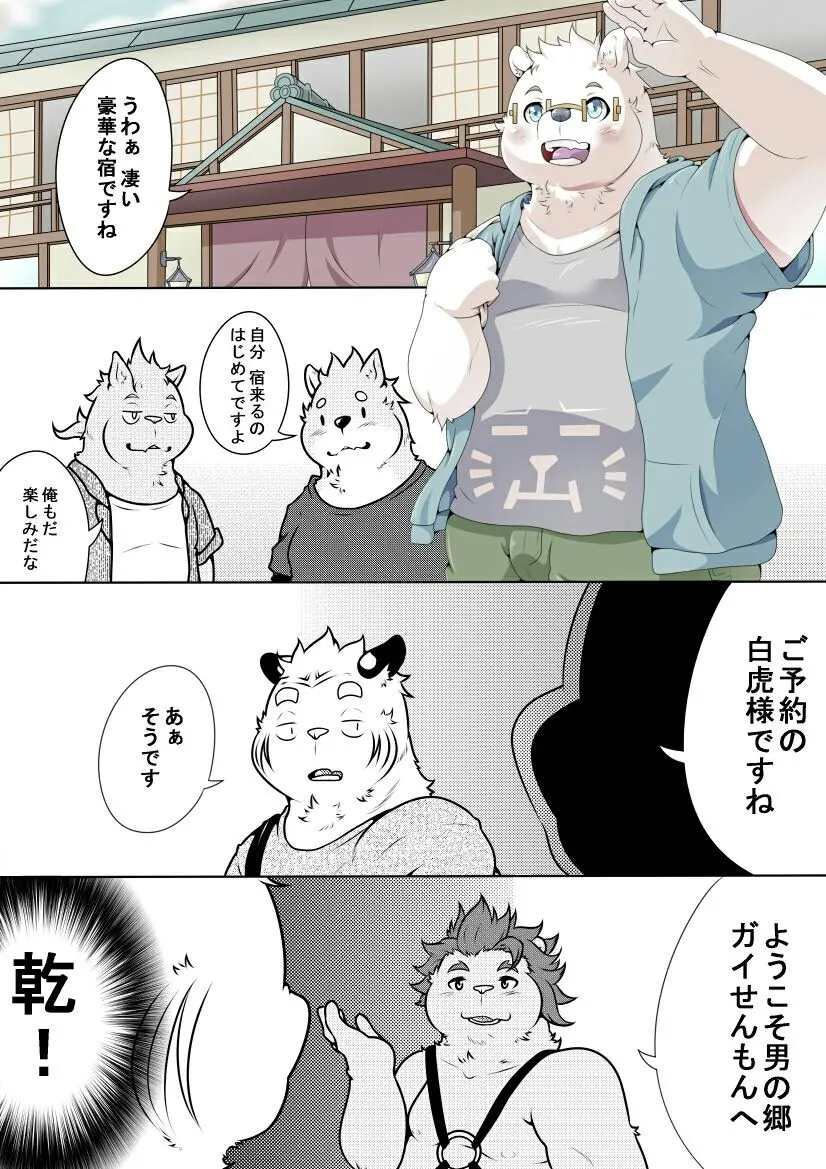 웹툰 이미지 2