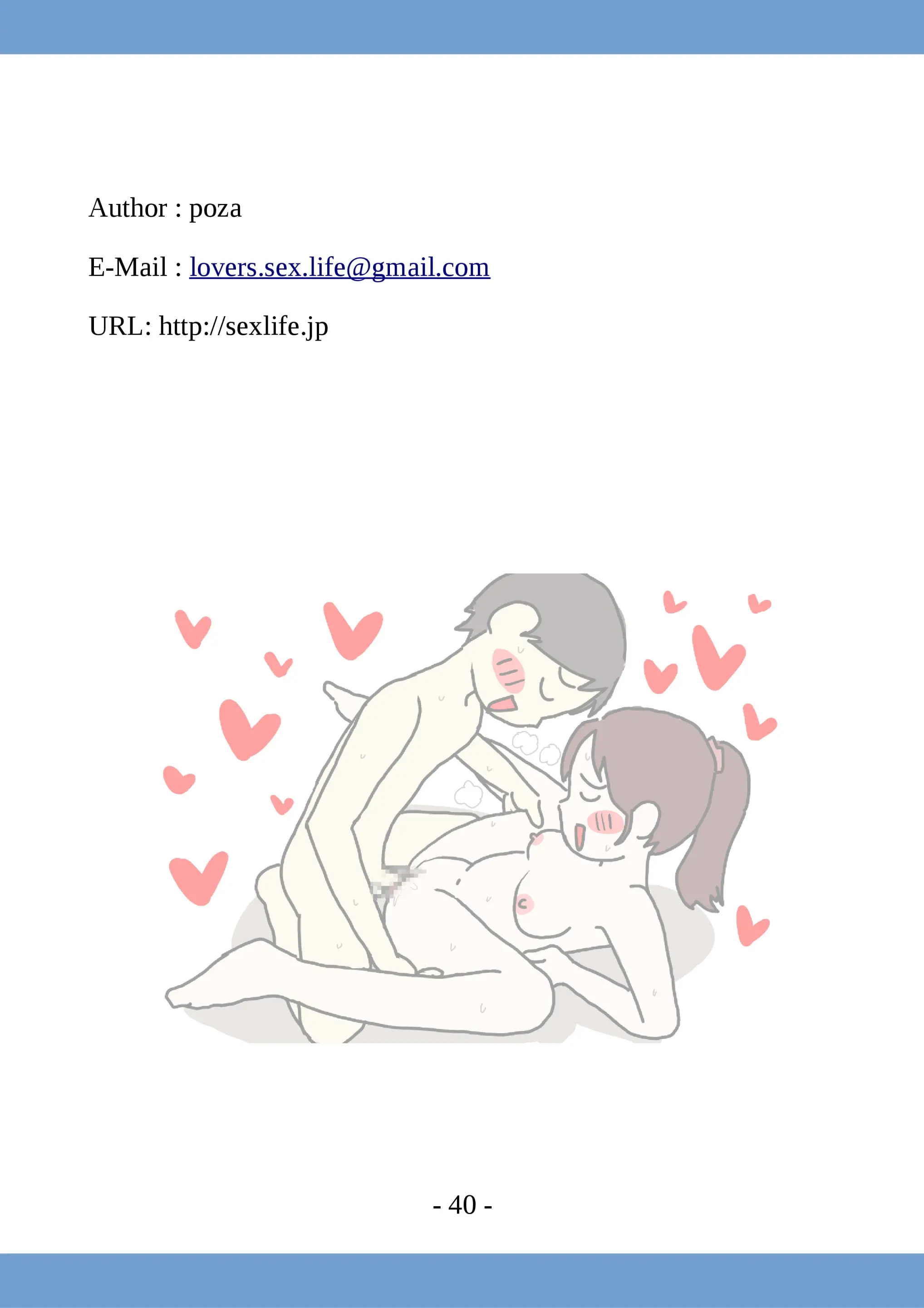 웹툰 이미지 39