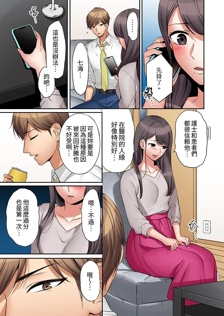 웹툰 이미지 13