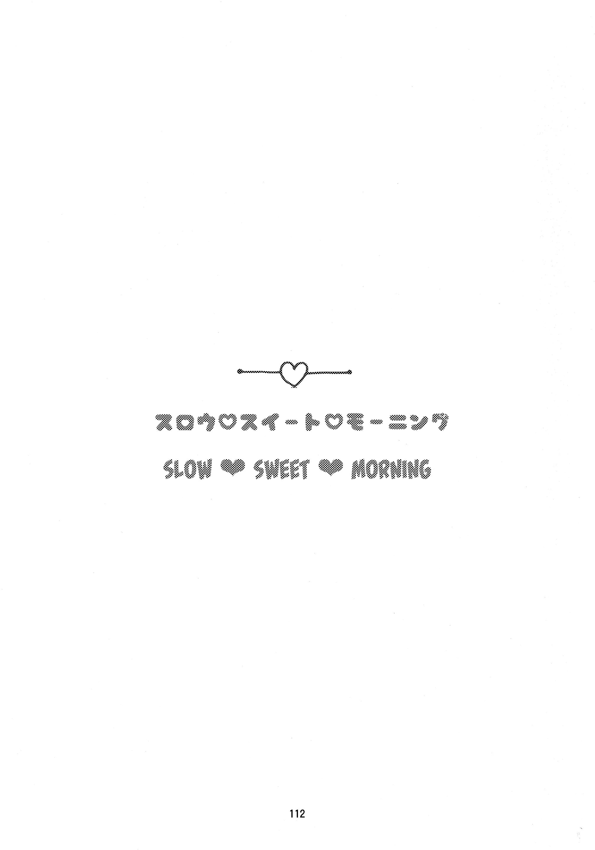 웹툰 이미지 113
