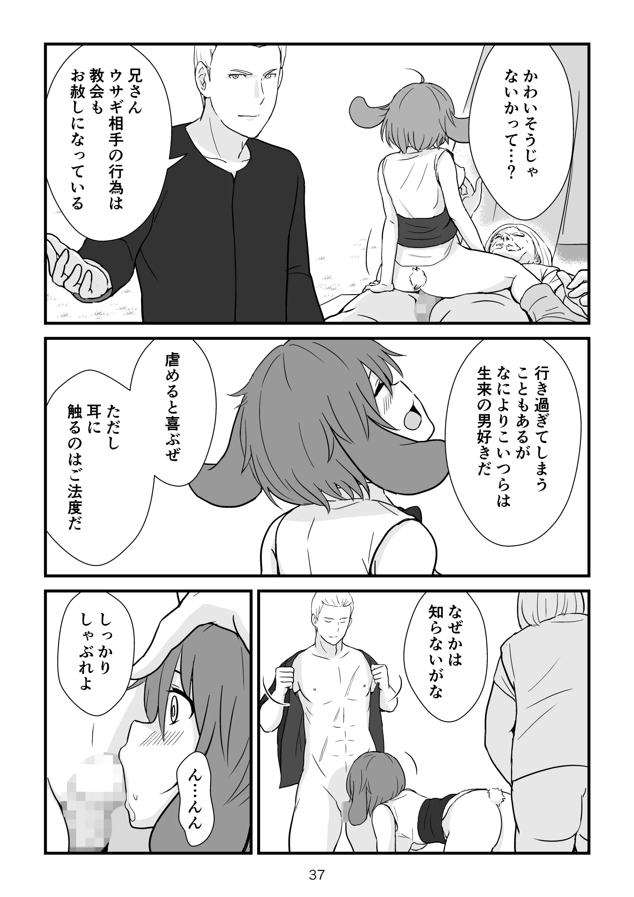 웹툰 이미지 37