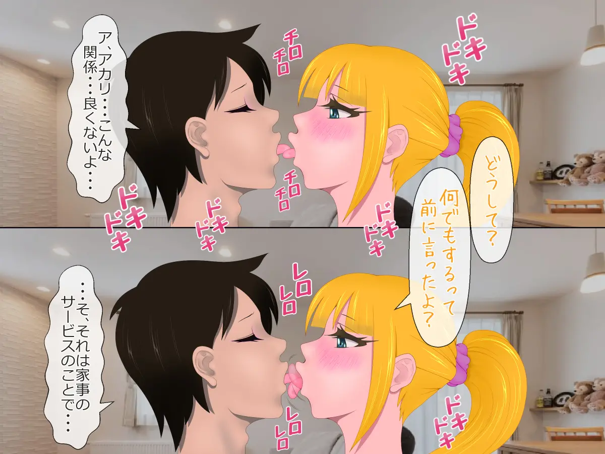 웹툰 이미지 54