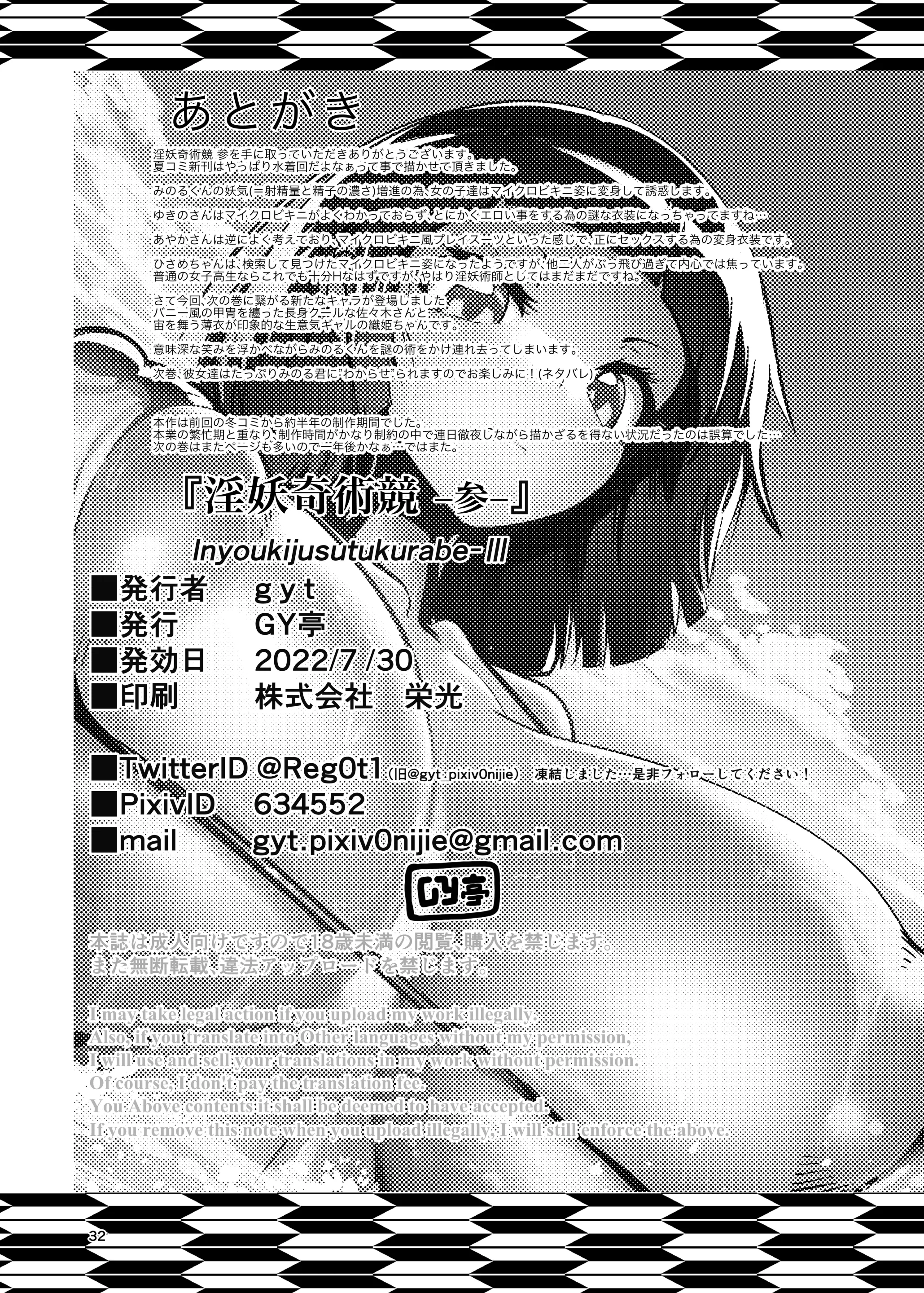 웹툰 이미지 30