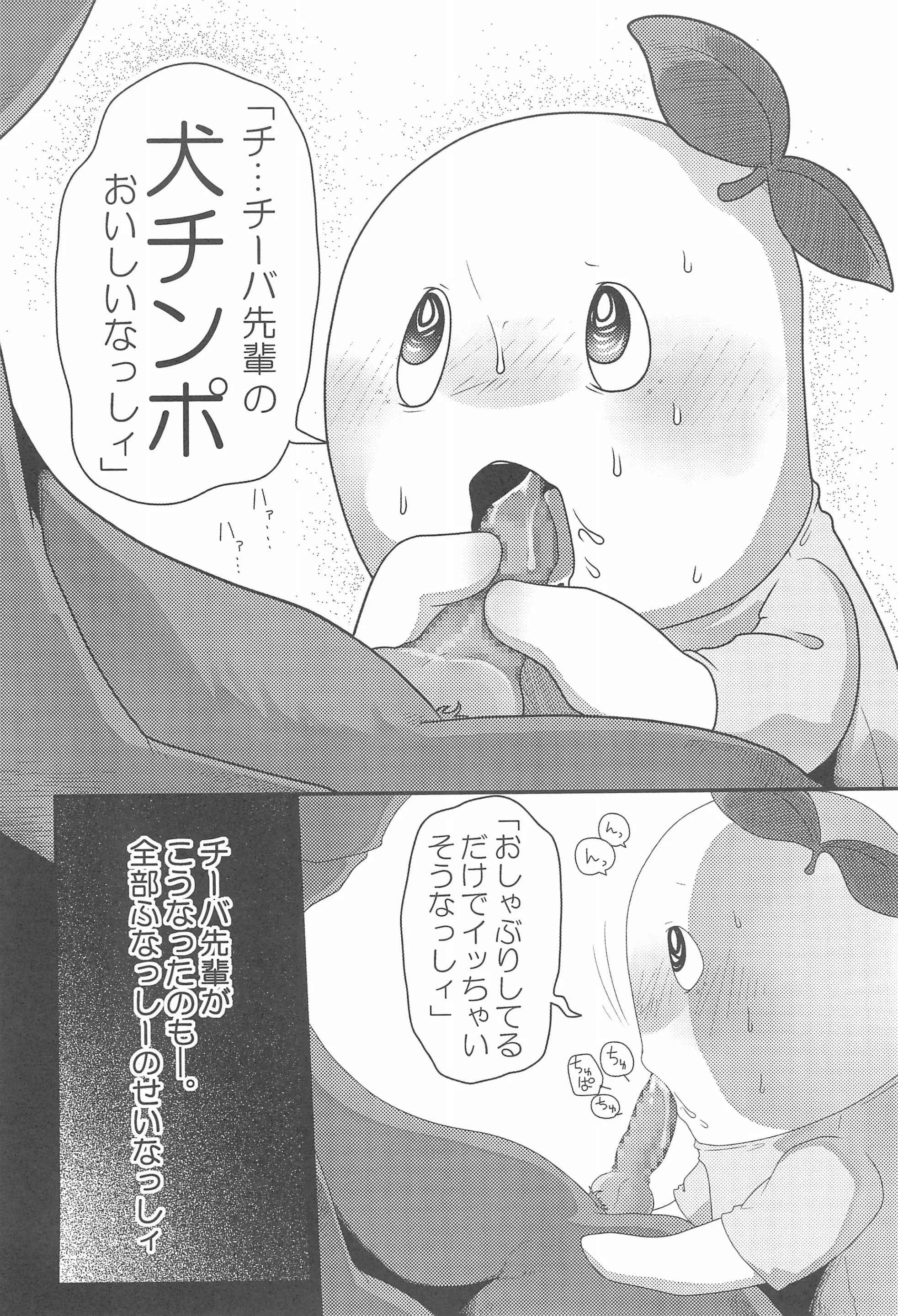 웹툰 이미지 9