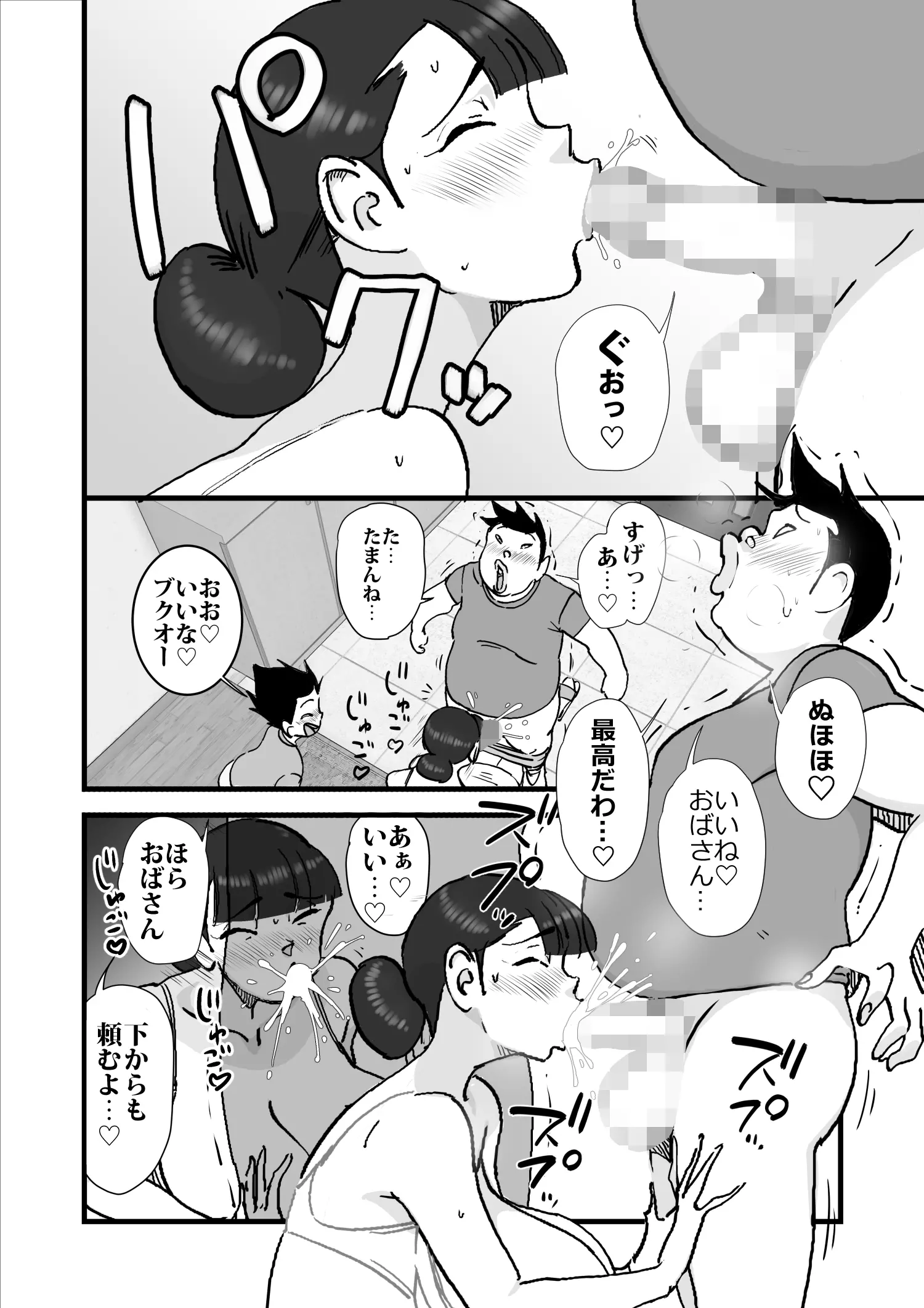 웹툰 이미지 18