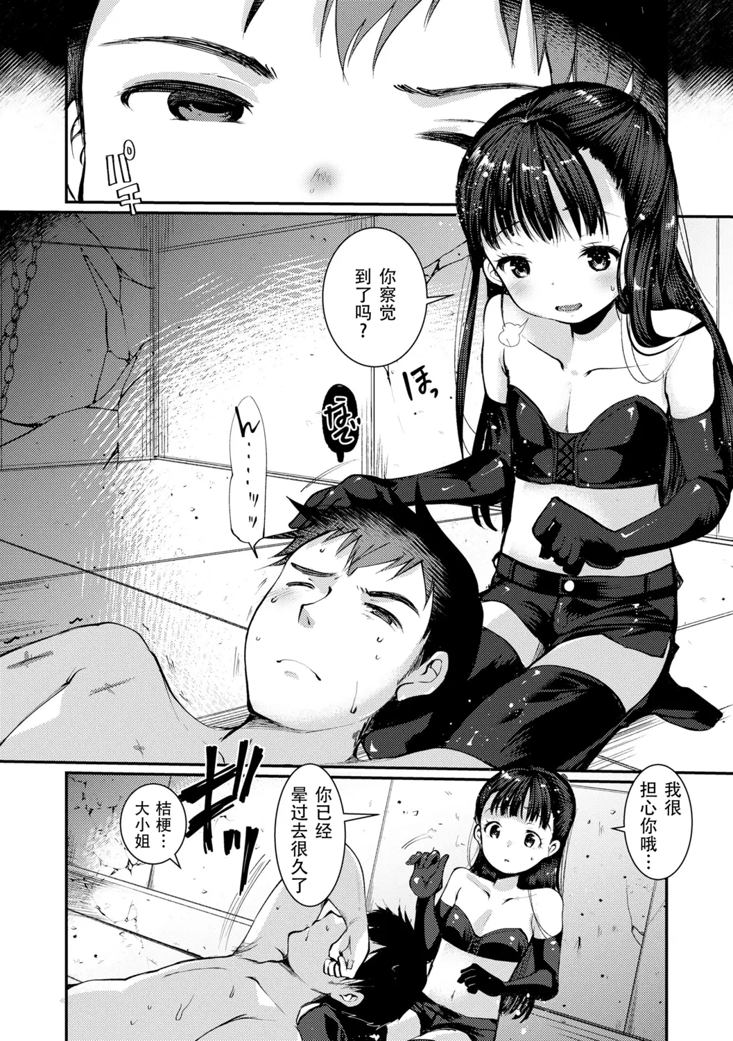 웹툰 이미지 37