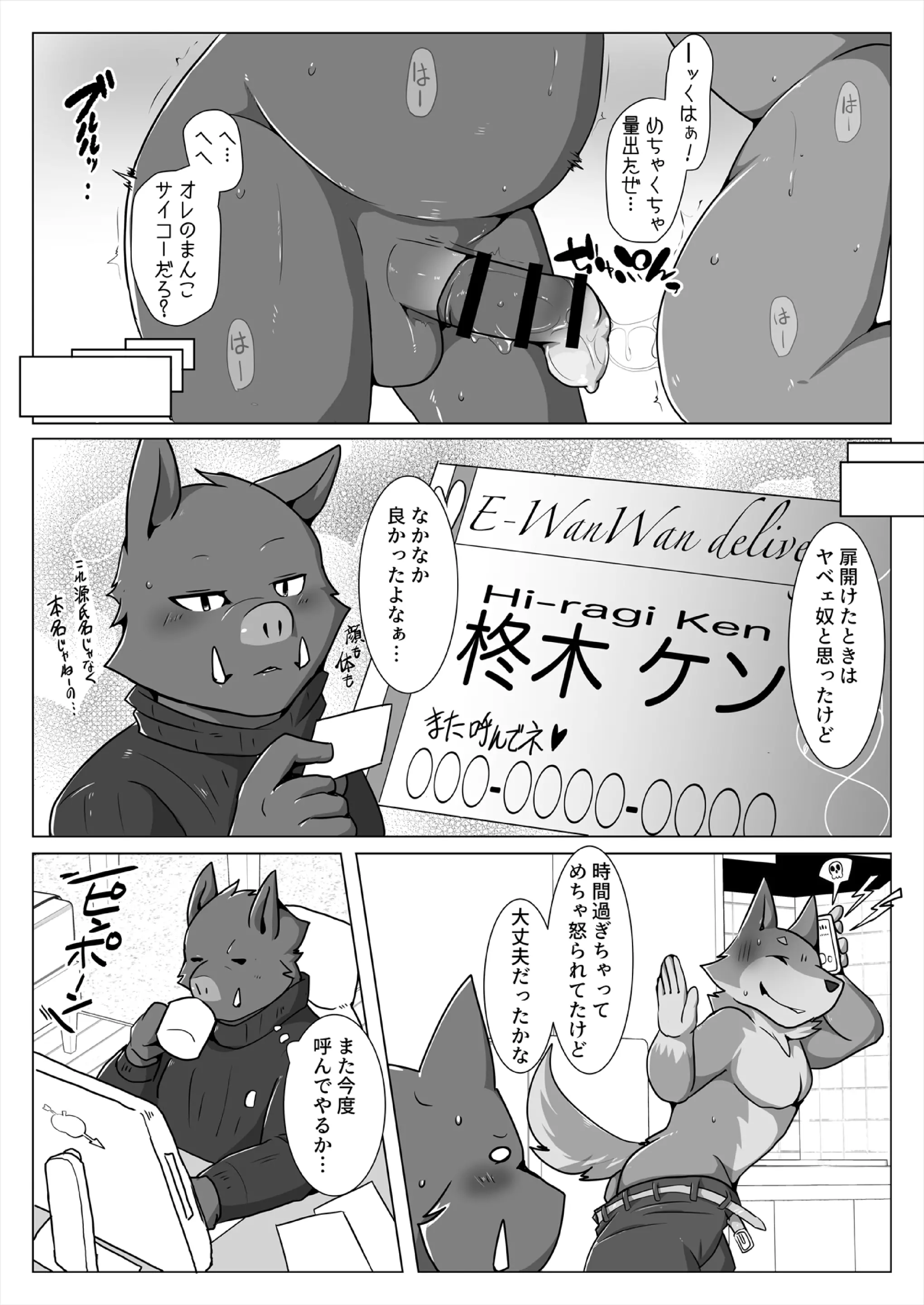 웹툰 이미지 16