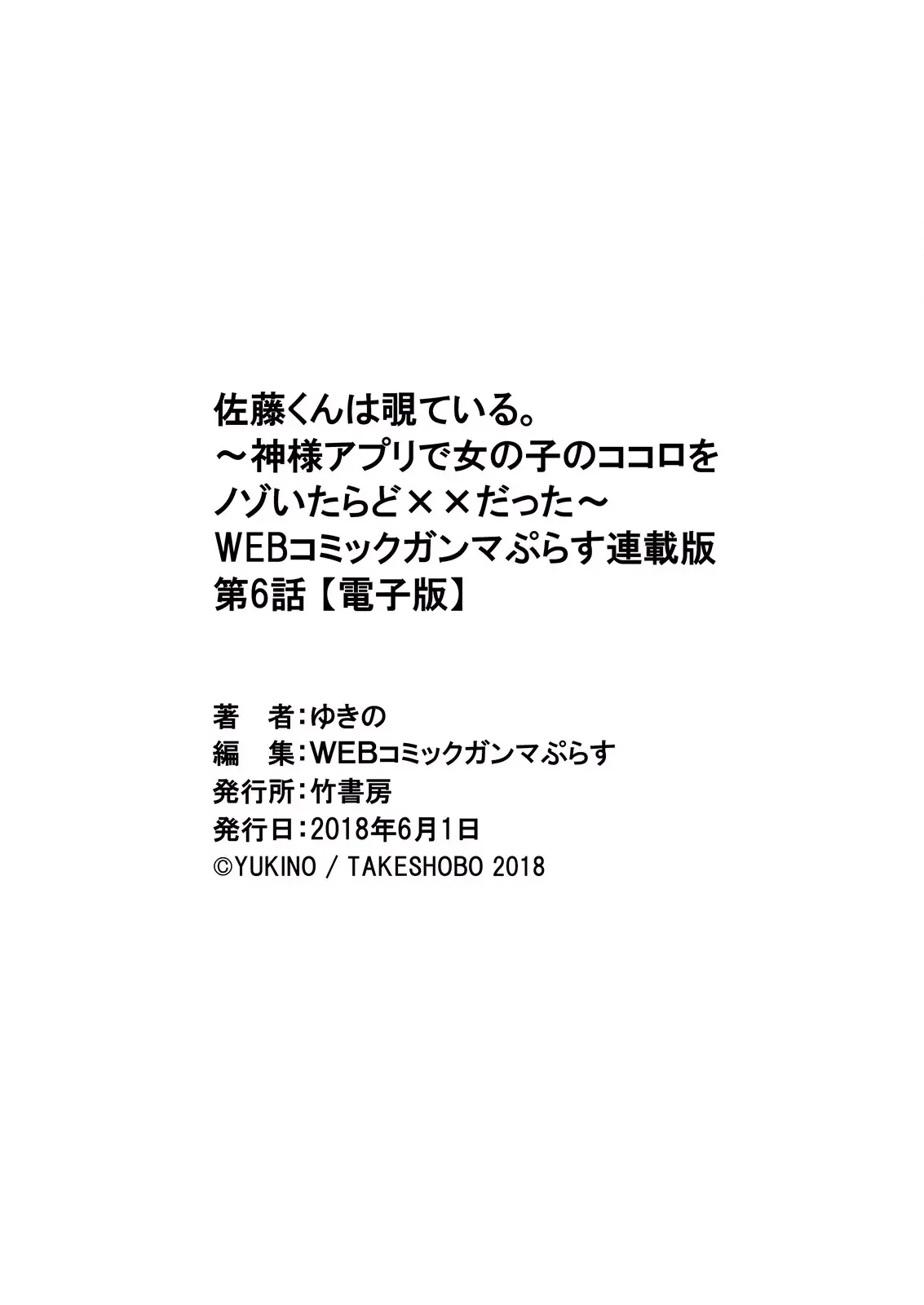 웹툰 이미지 22