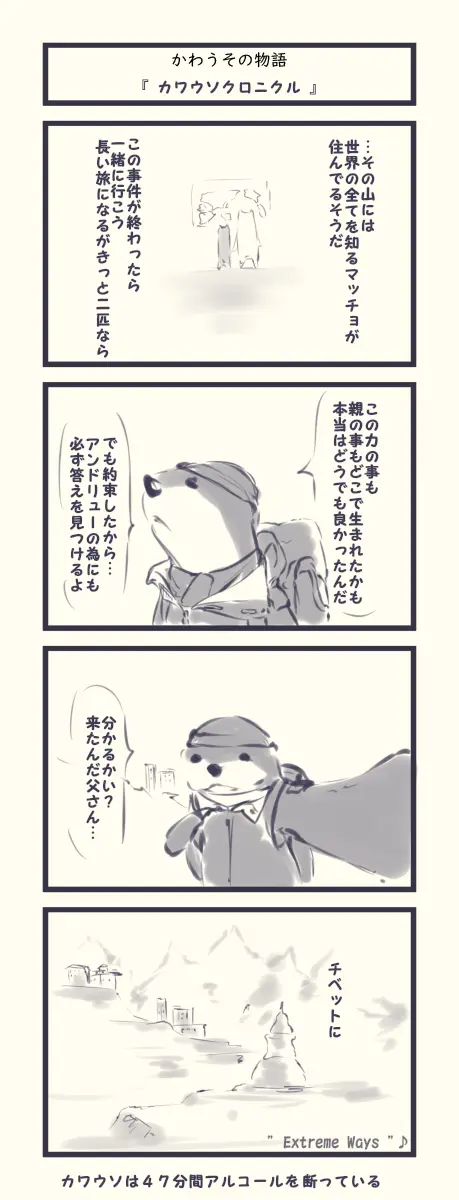 웹툰 이미지 456