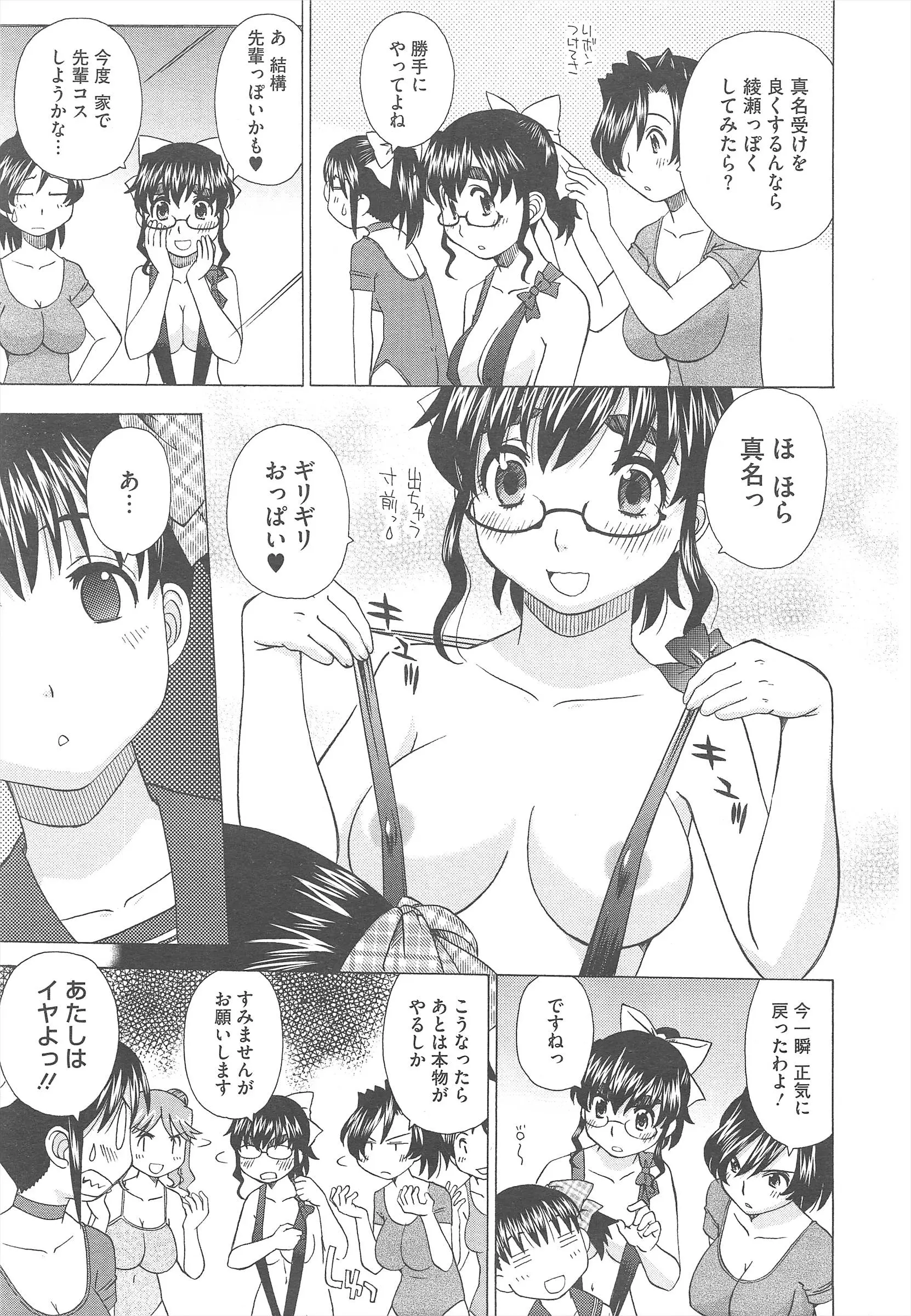 웹툰 이미지 438