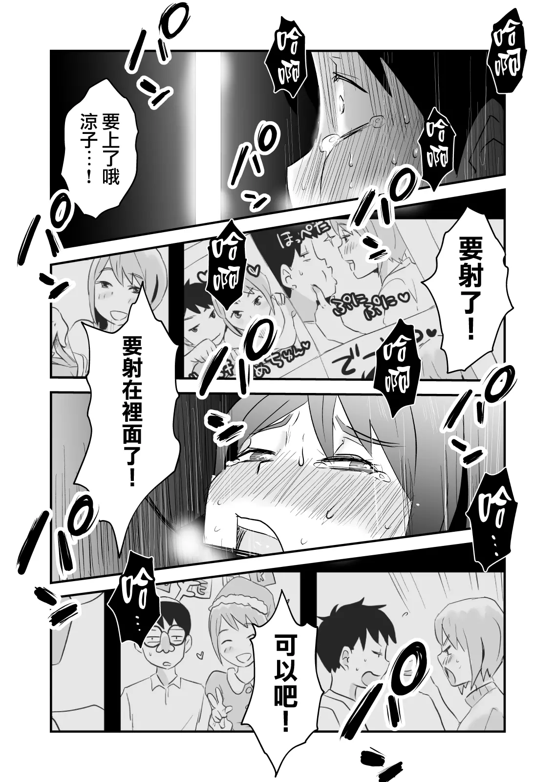 웹툰 이미지 38