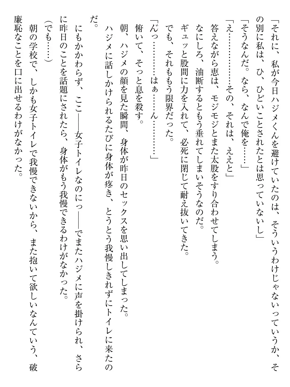 웹툰 이미지 84